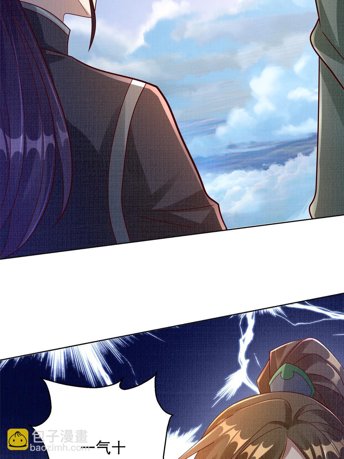 63 但凭手中剑，斩破万里云叁(1/2)-第64话
