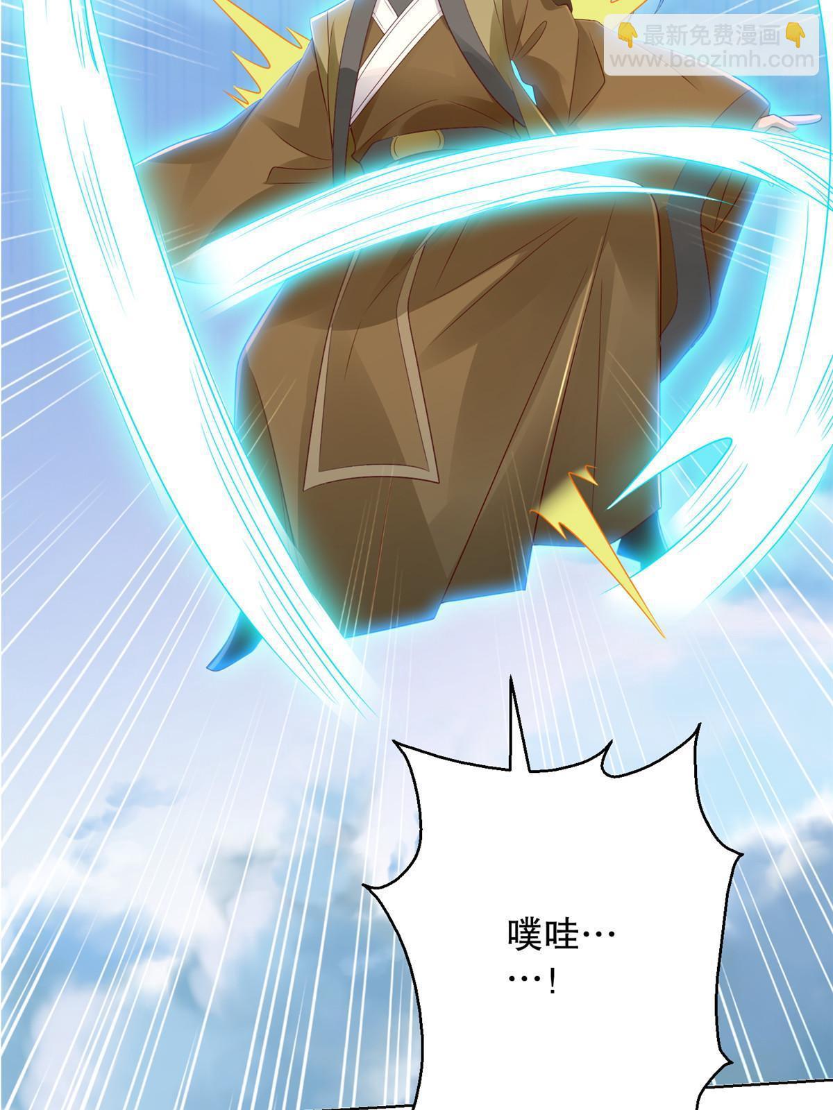 63 但凭手中剑，斩破万里云叁(1/2)-第64话