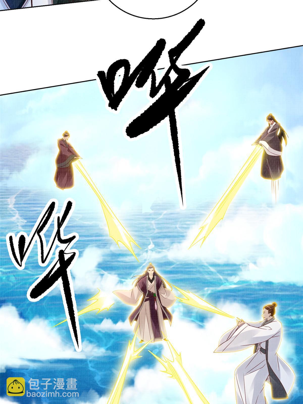 63 但凭手中剑，斩破万里云叁(1/2)-第64话