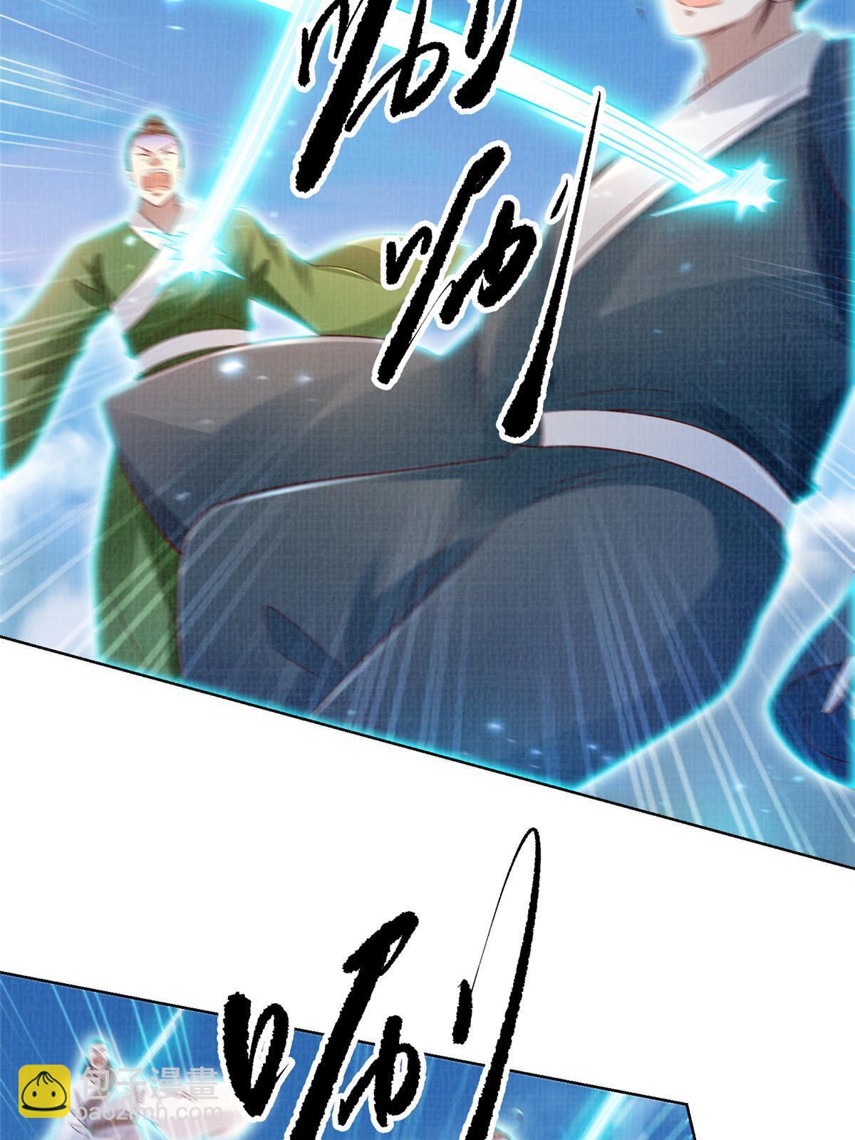 63 但凭手中剑，斩破万里云叁(1/2)-第64话