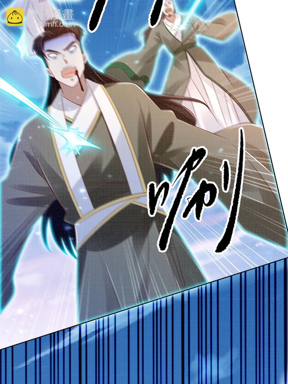 63 但凭手中剑，斩破万里云叁(1/2)-第64话