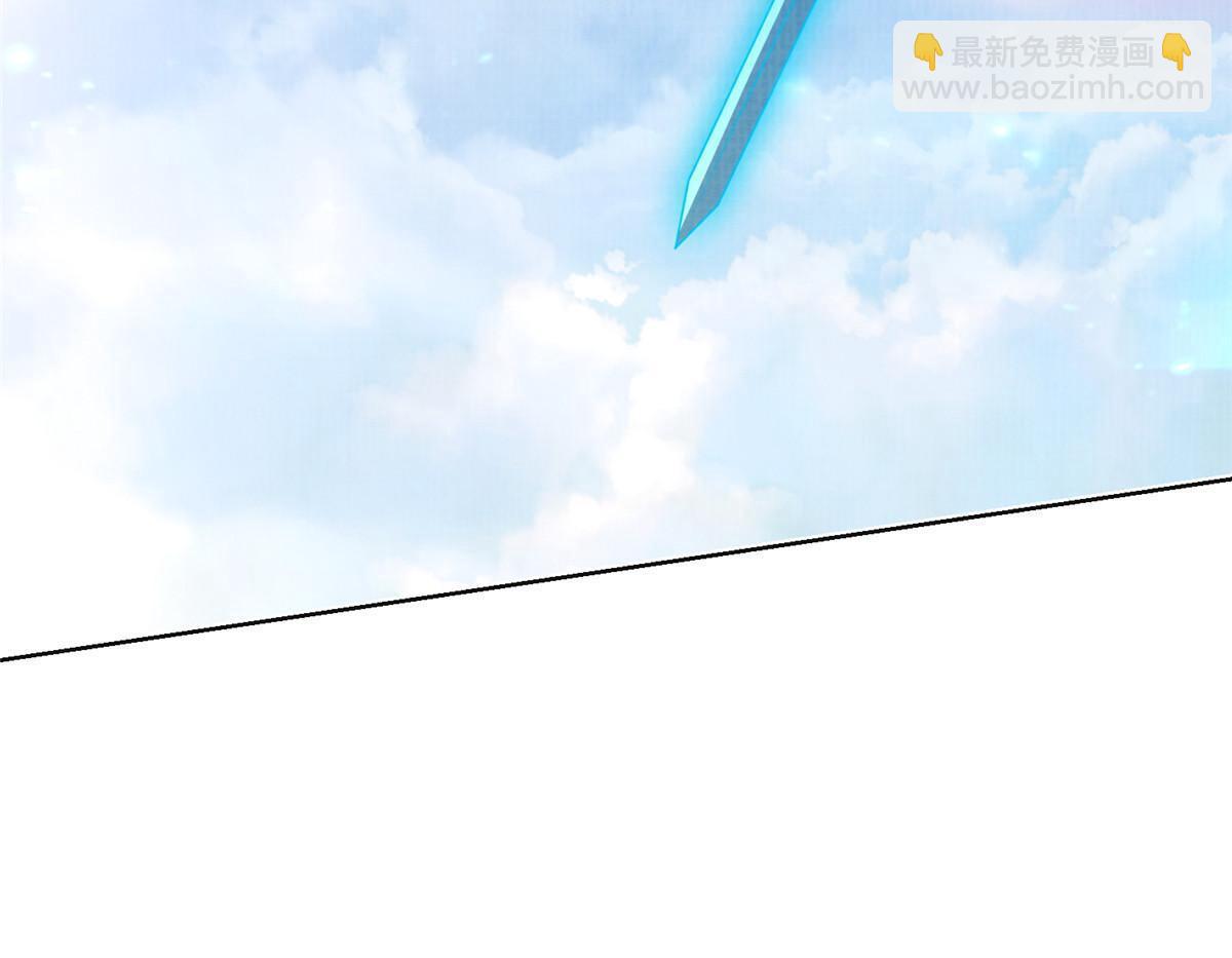 63 但凭手中剑，斩破万里云叁(1/2)-第64话