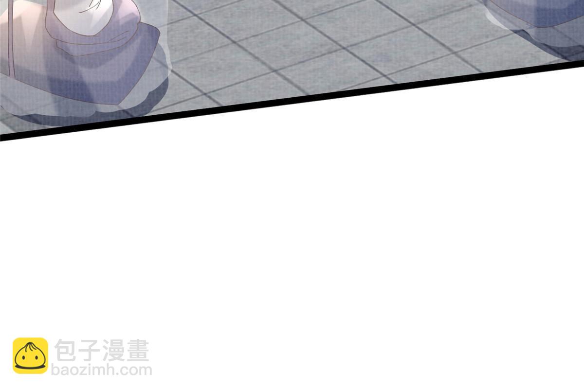 65 四象斩神阵（一）(1/2)-第66话