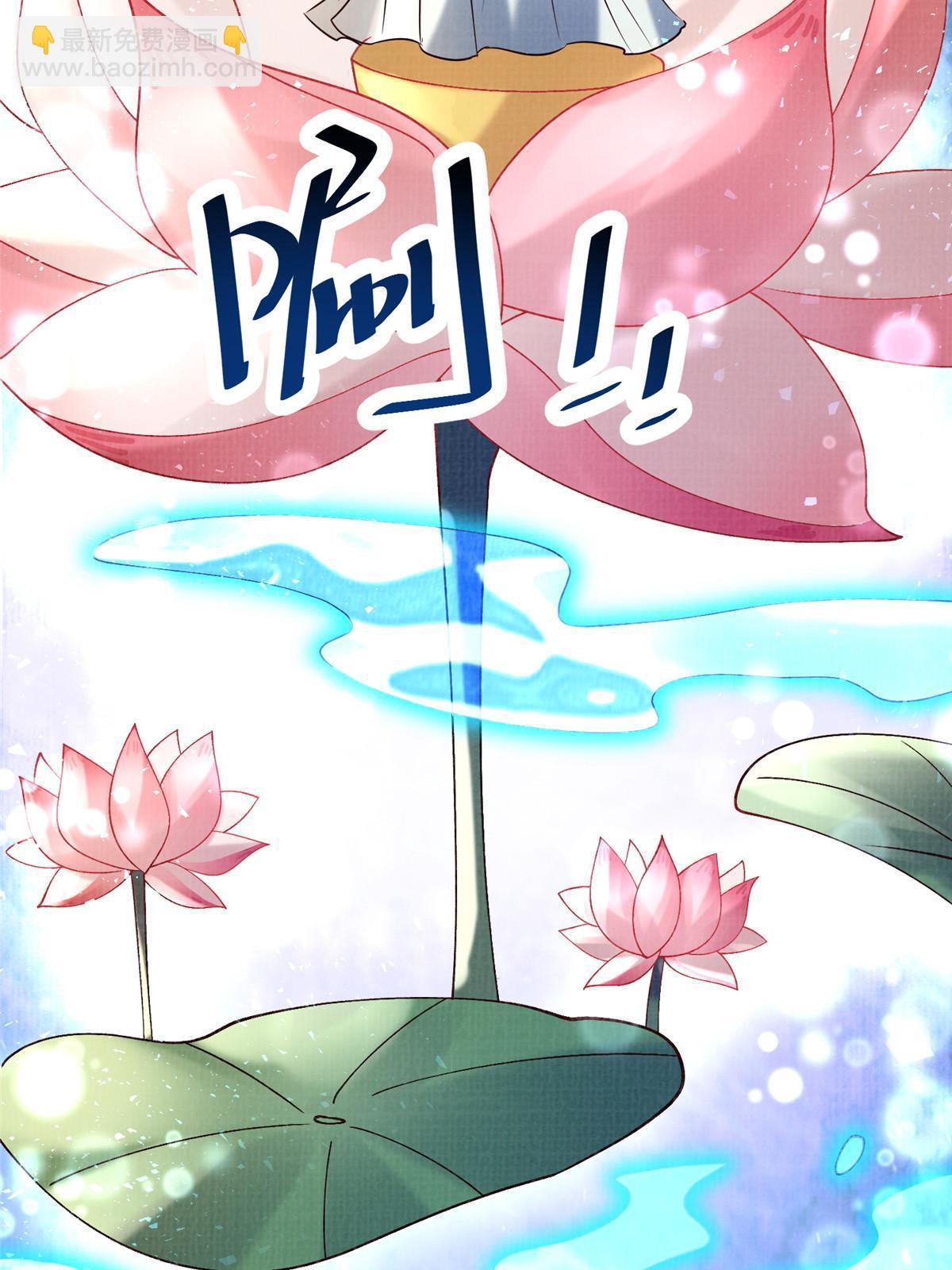 65 四象斩神阵（一）(1/2)-第66话
