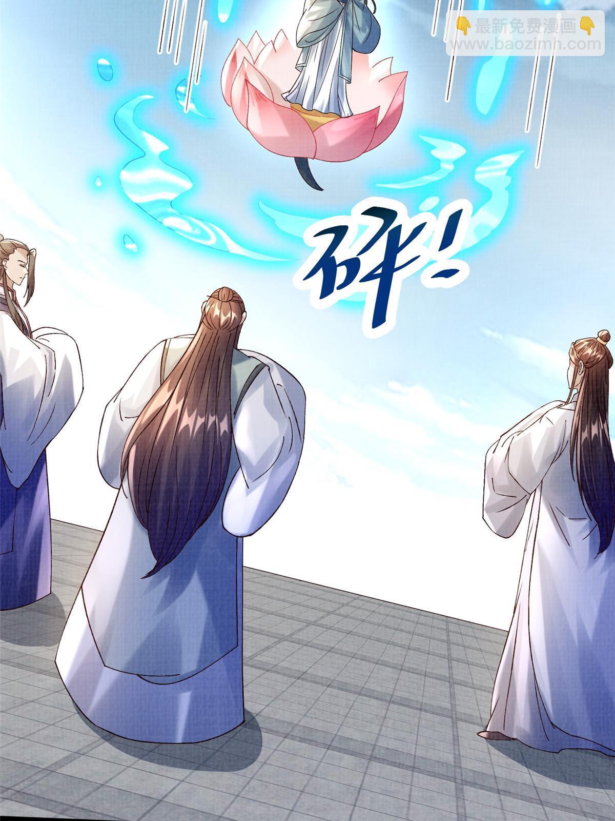 65 四象斩神阵（一）(1/2)-第66话