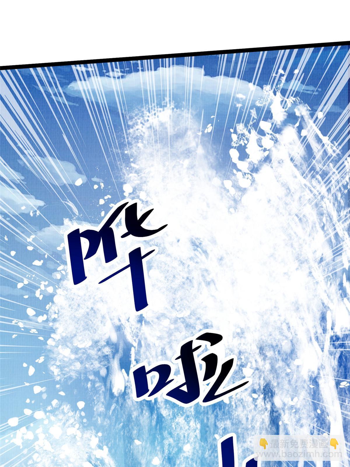 65 四象斩神阵（一）(1/2)-第66话