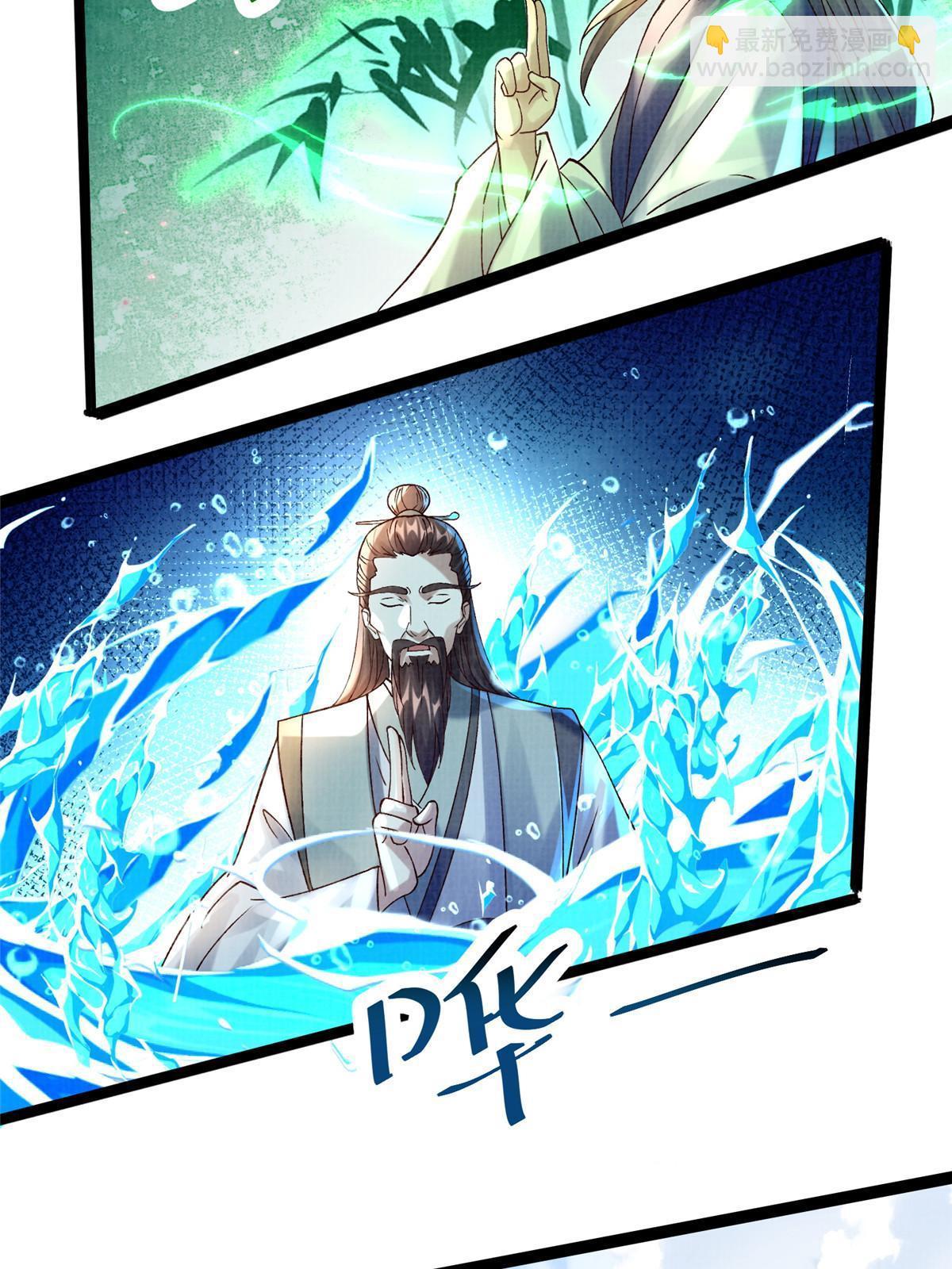 65 四象斩神阵（一）(1/2)-第66话