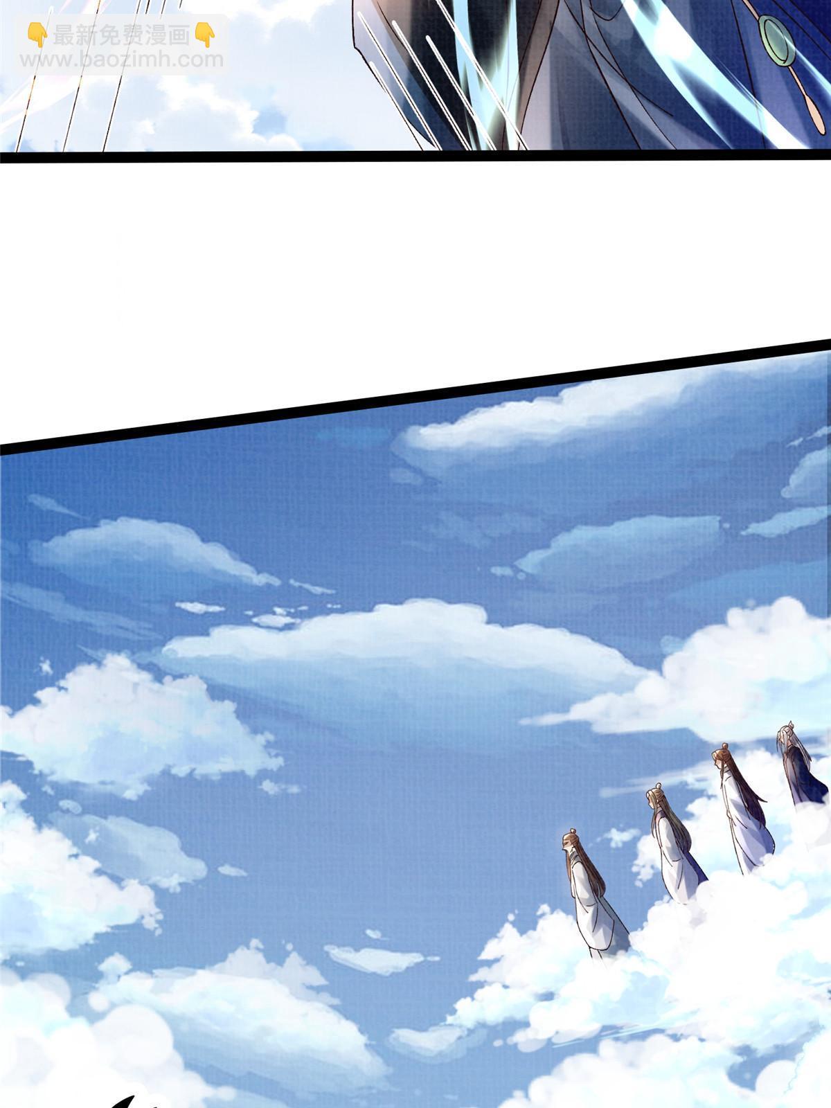 65 四象斩神阵（一）(1/2)-第66话