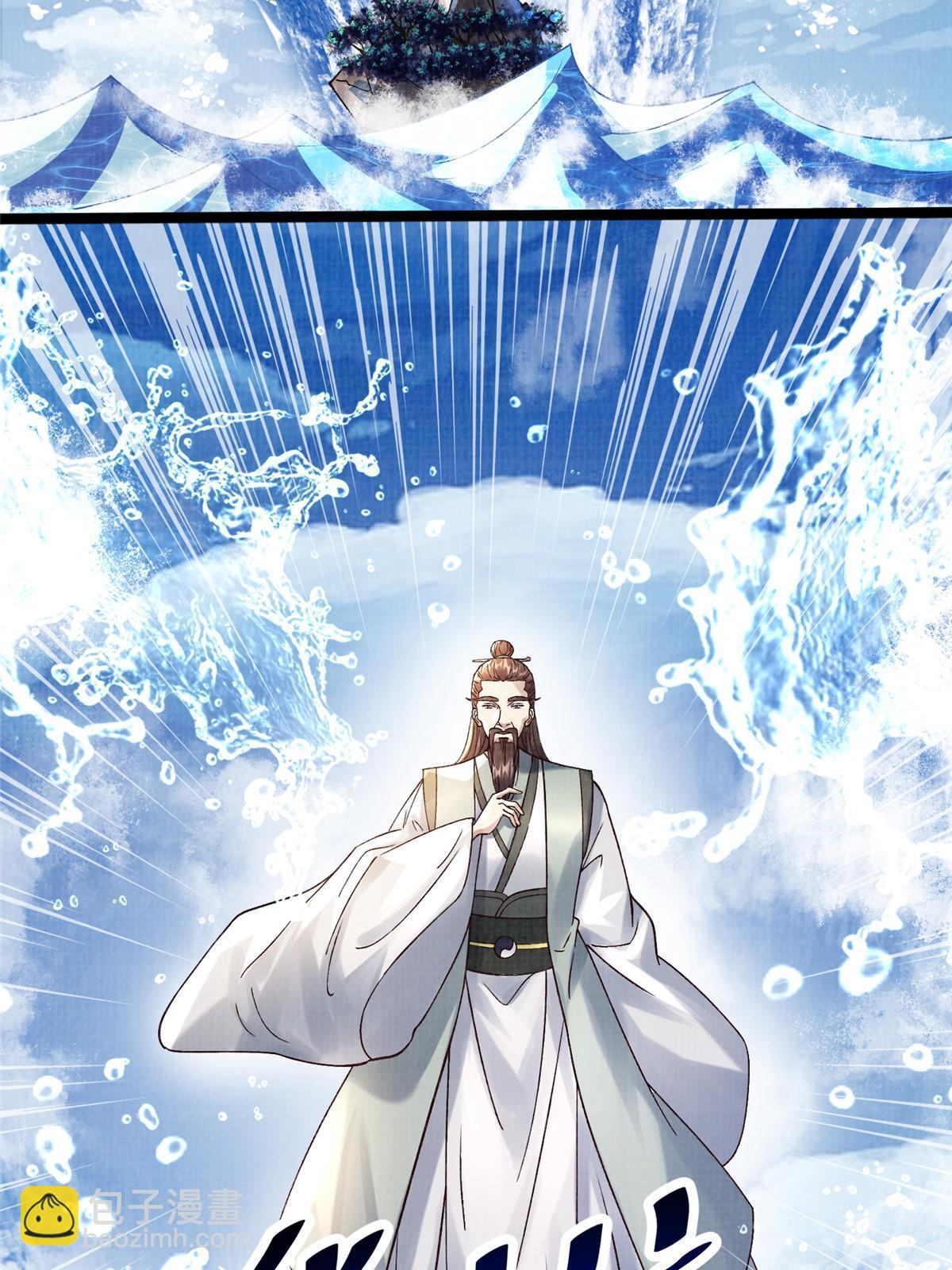 65 四象斩神阵（一）(1/2)-第66话
