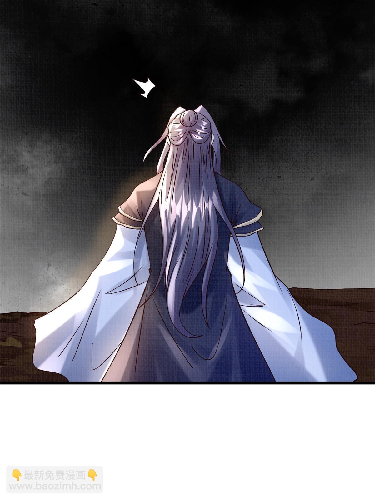 67 四象斩神阵（三）(1/2)-第68话