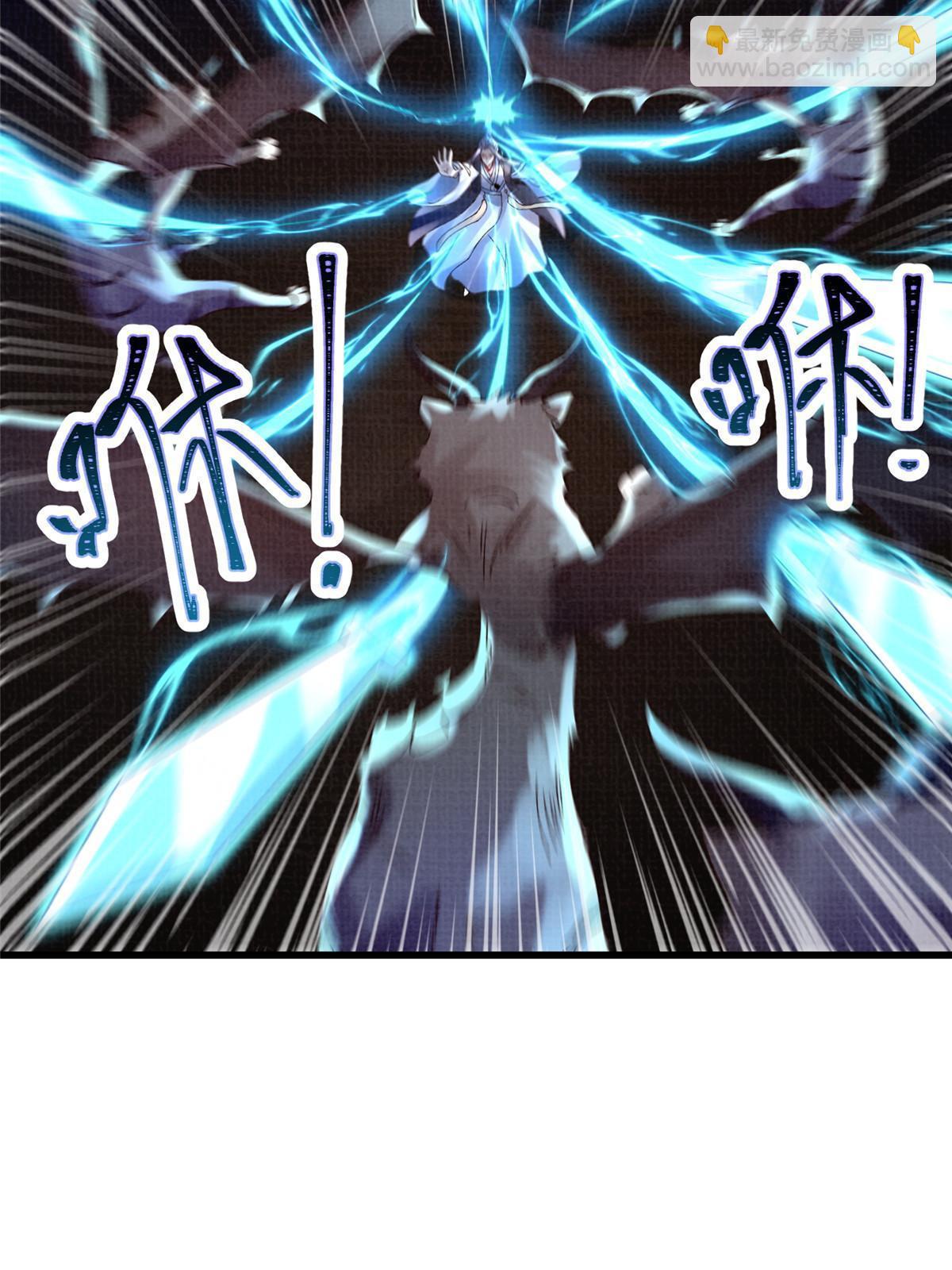 67 四象斩神阵（三）(1/2)-第68话
