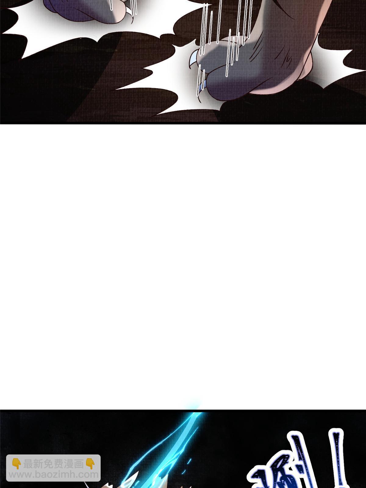 67 四象斩神阵（三）(1/2)-第68话