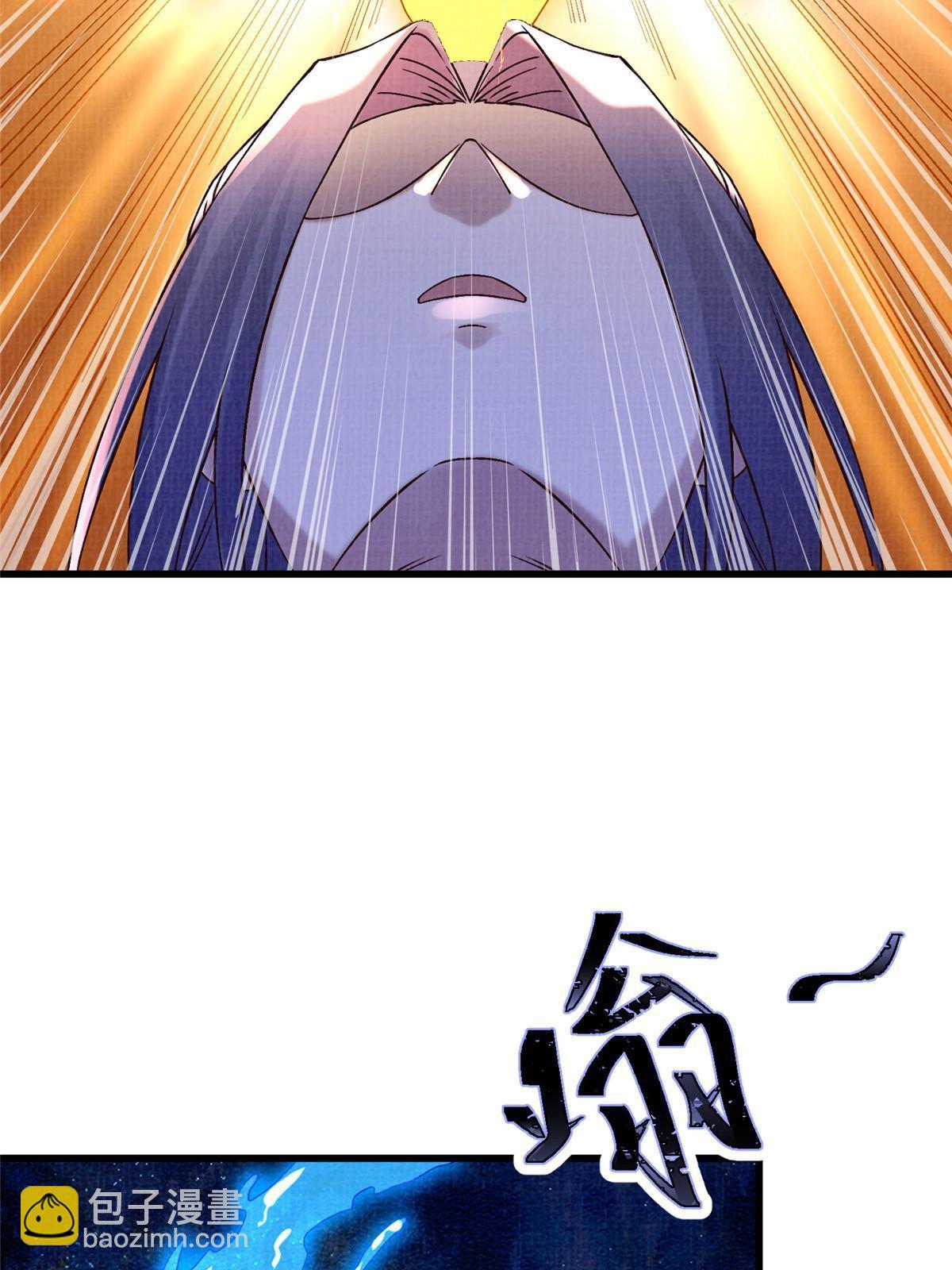 67 四象斩神阵（三）(1/2)-第68话