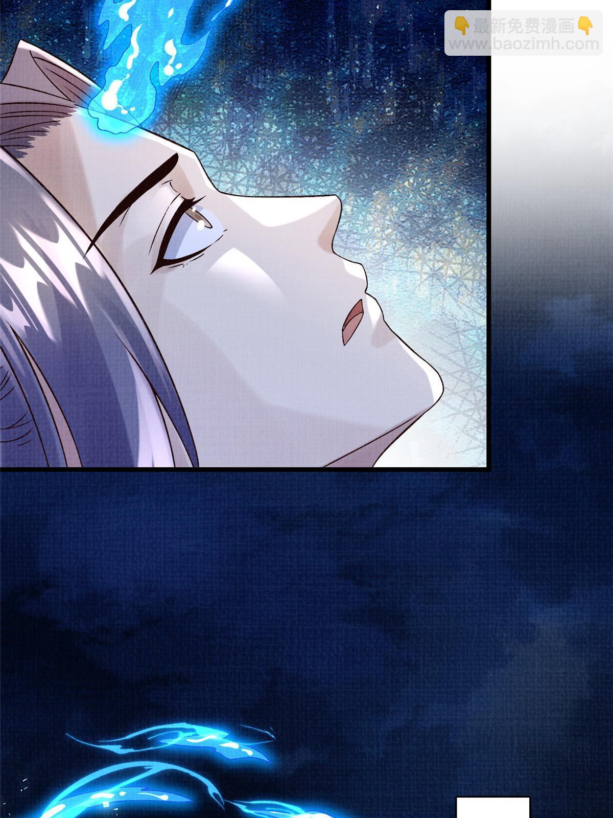 67 四象斩神阵（三）(1/2)-第68话