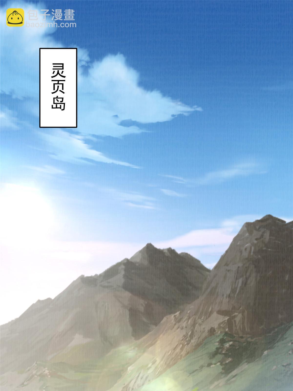 69 暂别溟沧(1/2)-第70话