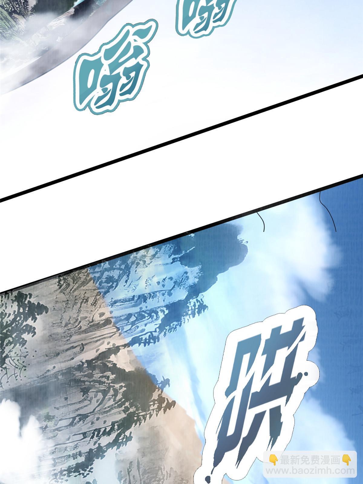 69 暂别溟沧(1/2)-第70话
