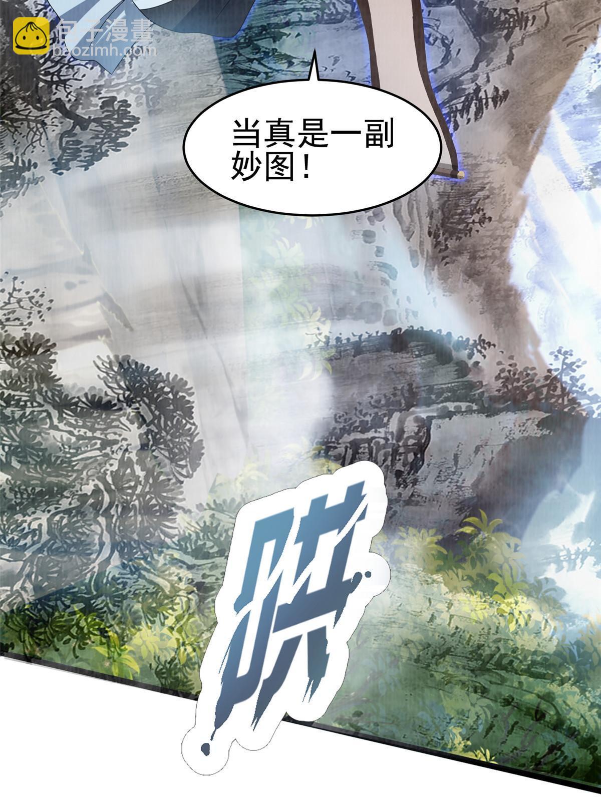 69 暂别溟沧(1/2)-第70话