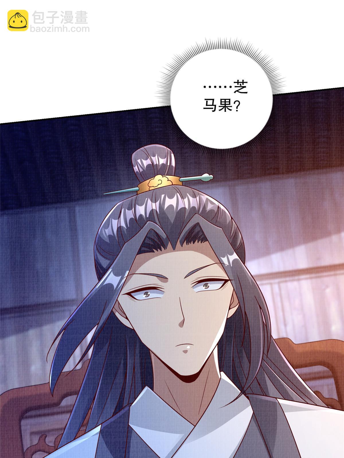 71 一掷千金(1/2)-第72话