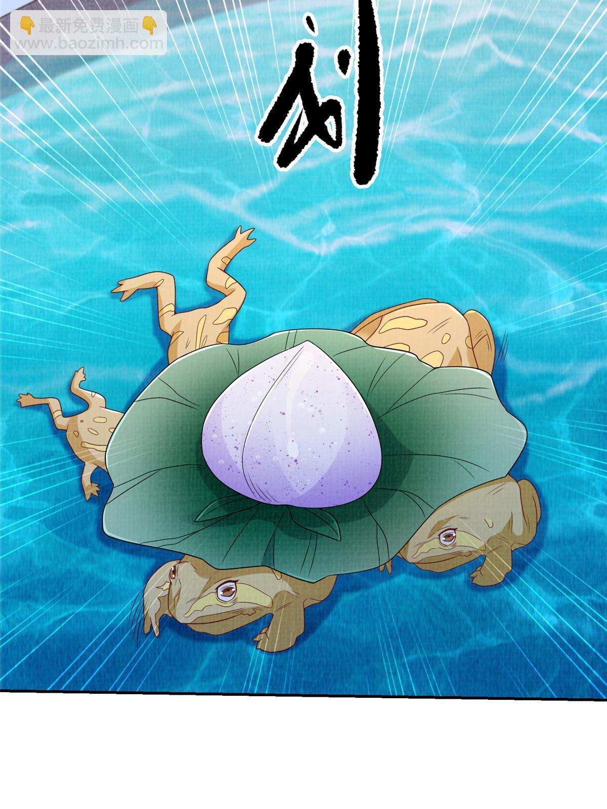 71 一掷千金(1/2)-第72话