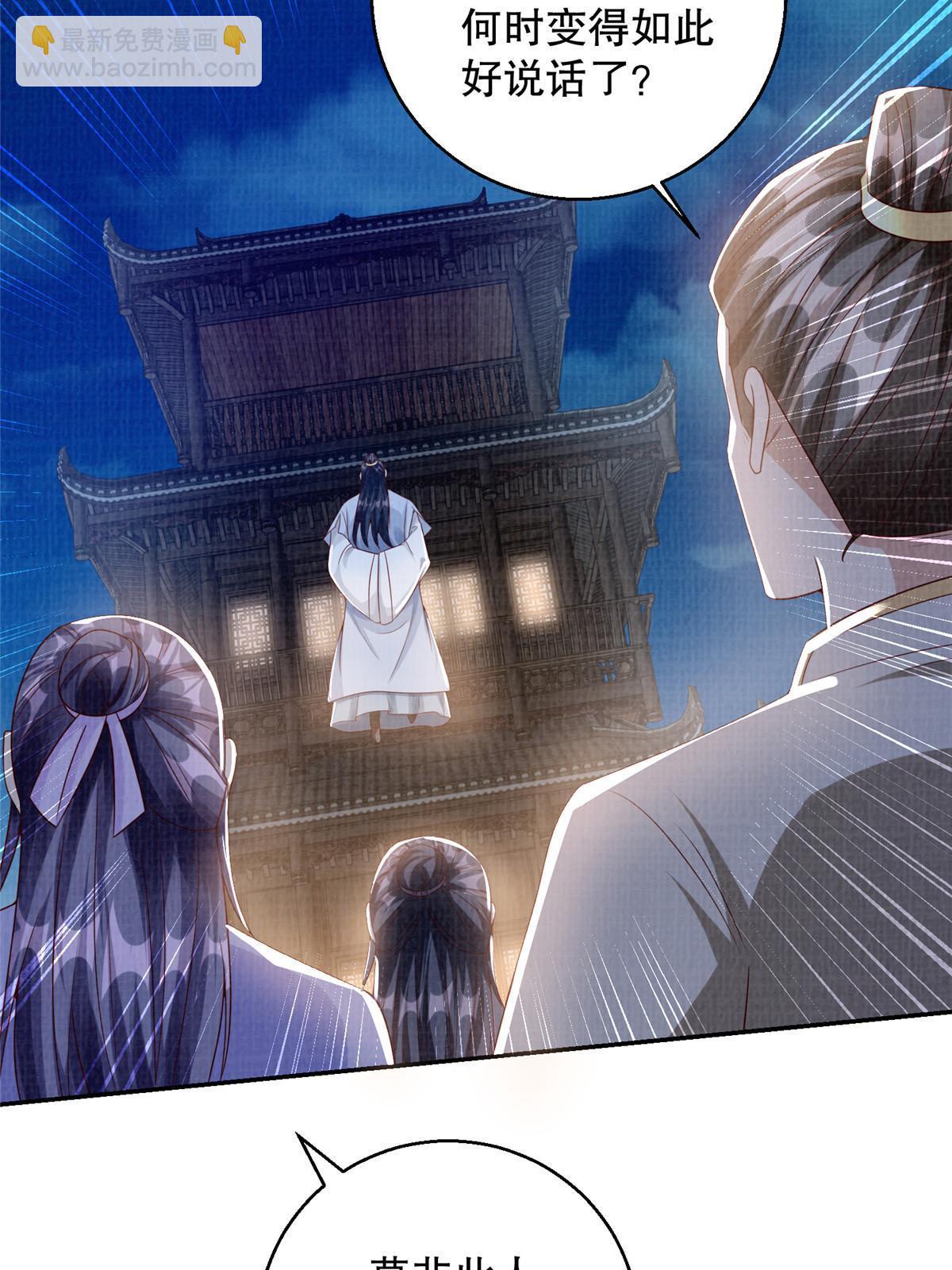 73 不是一路(1/2)-第74话