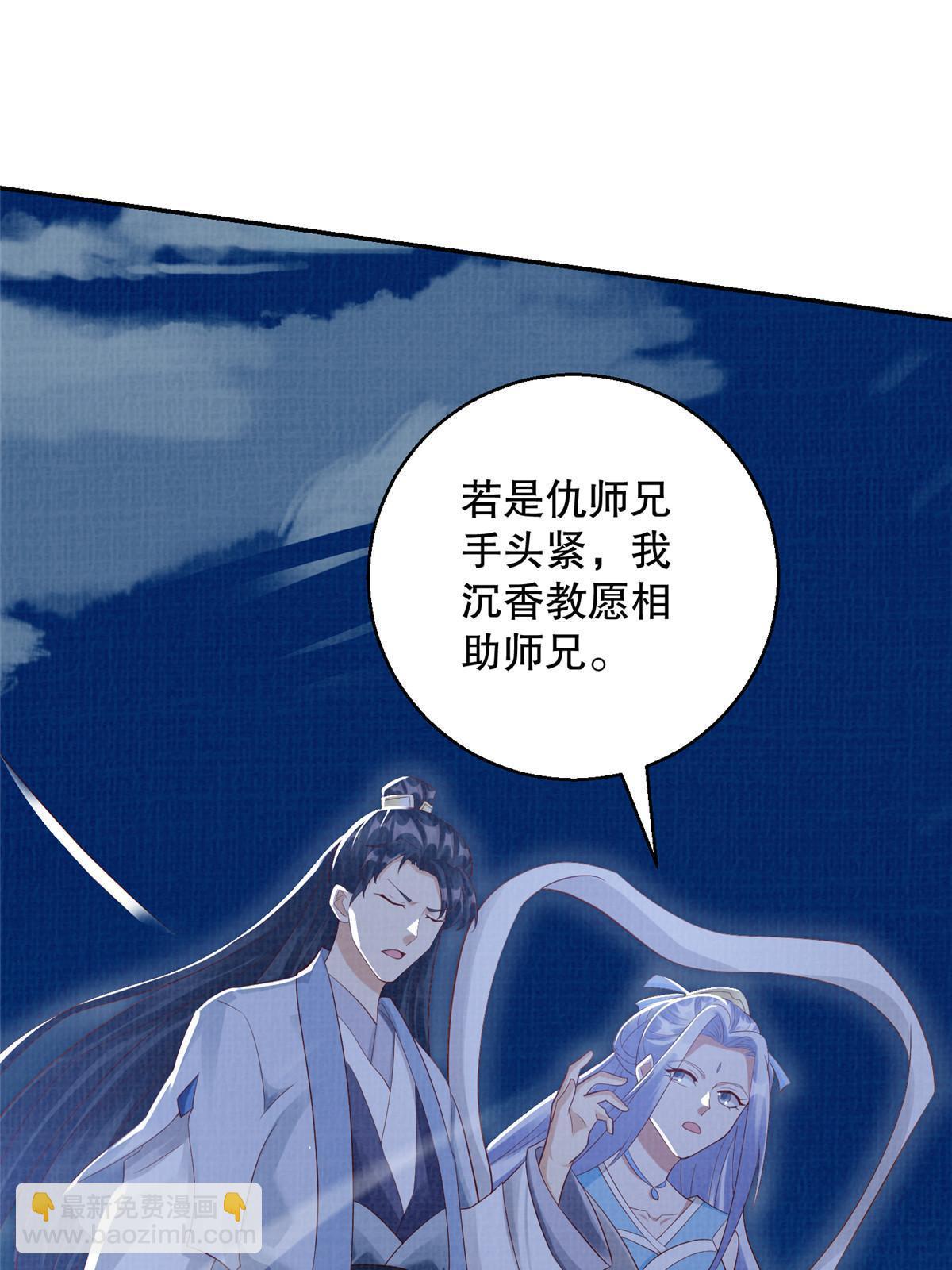 73 不是一路(1/2)-第74话