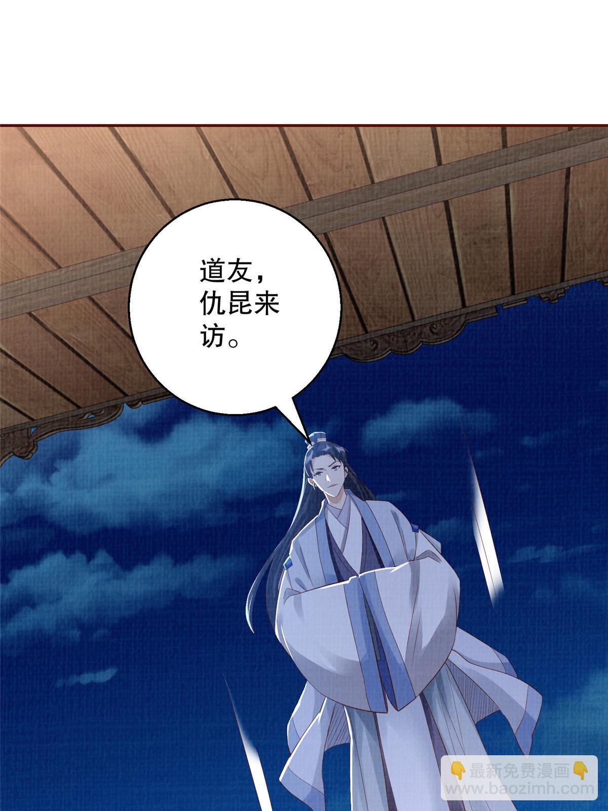 73 不是一路(1/2)-第74话