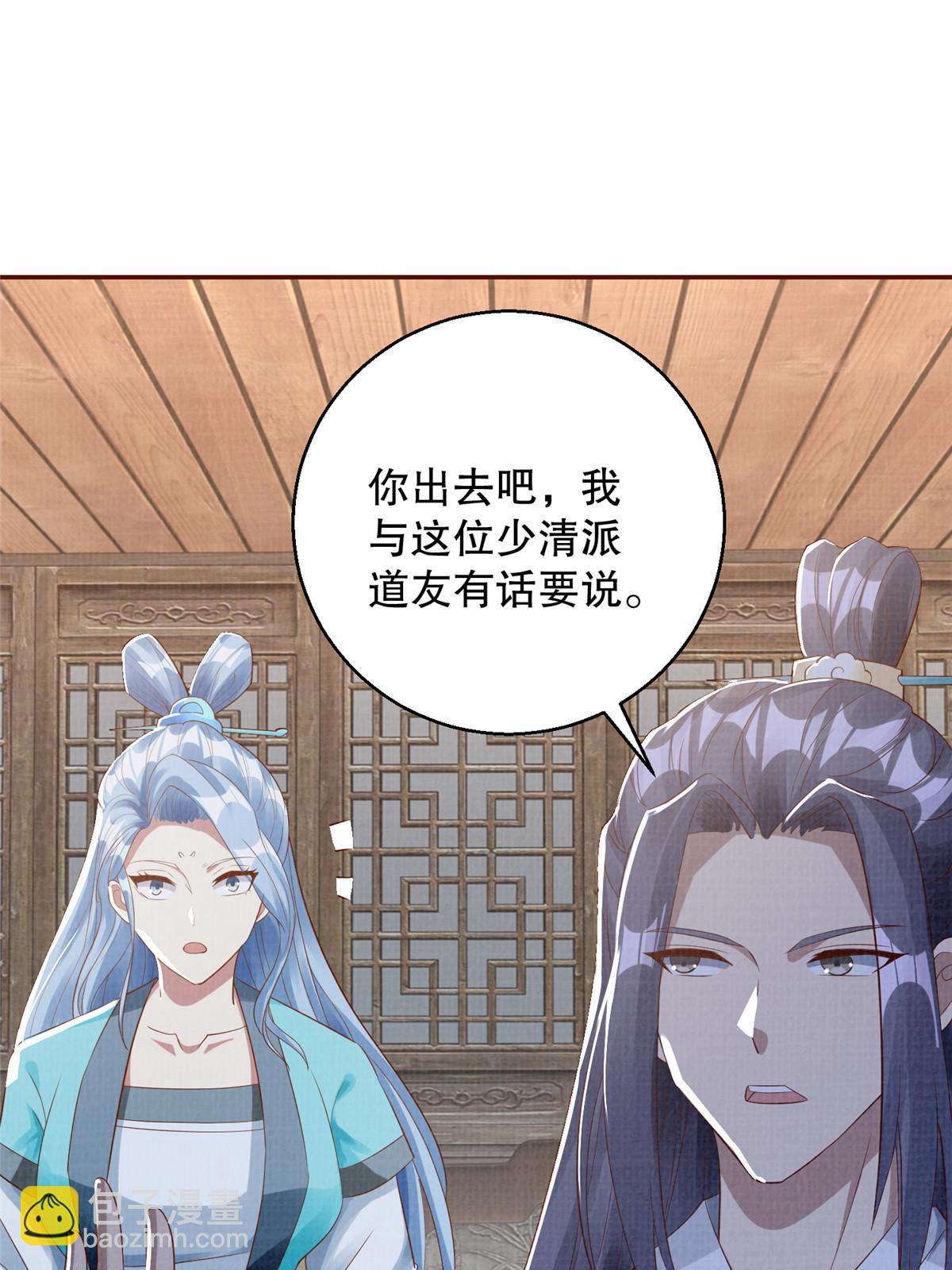 73 不是一路(1/2)-第74话