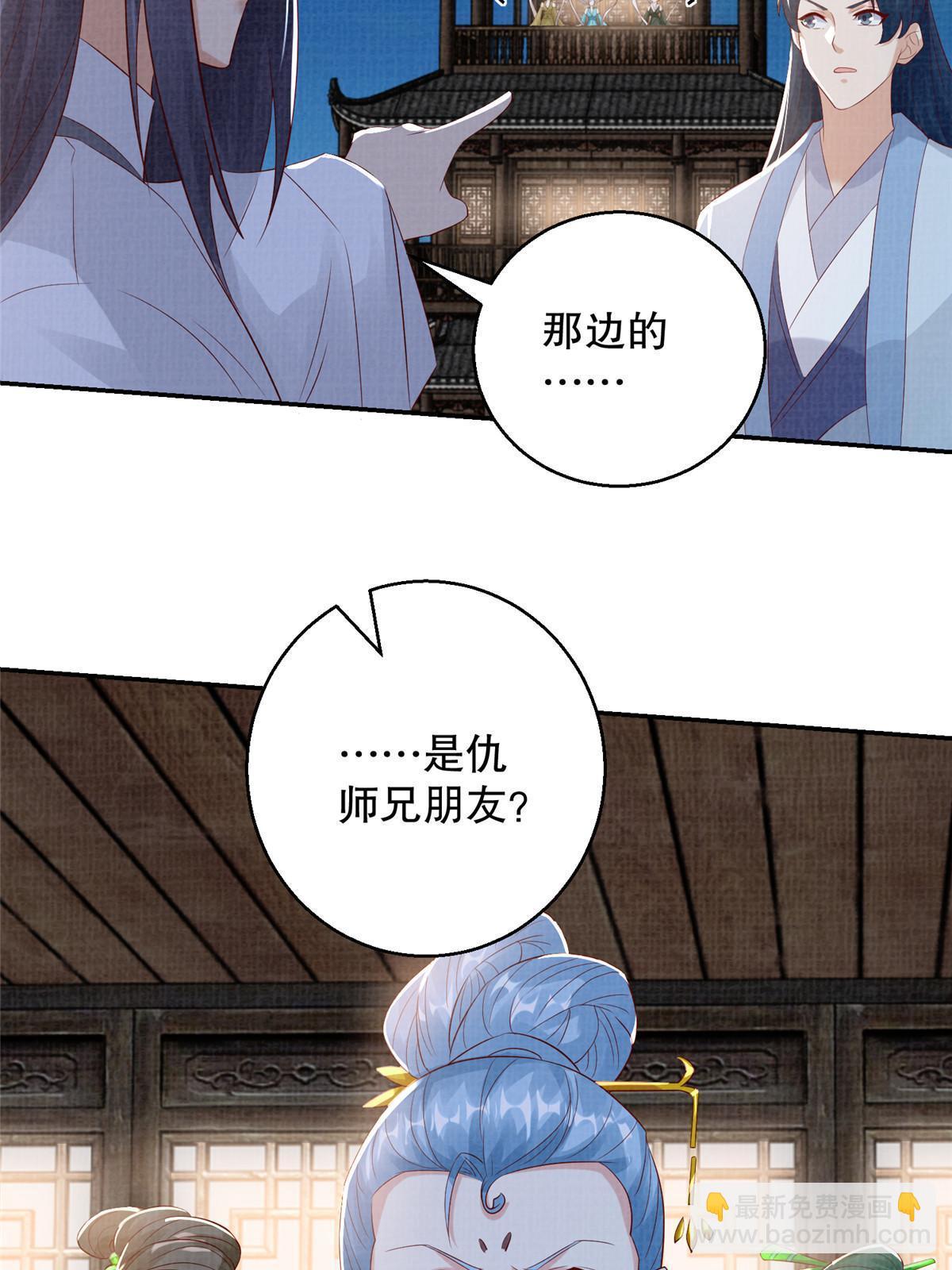 73 不是一路(1/2)-第74话