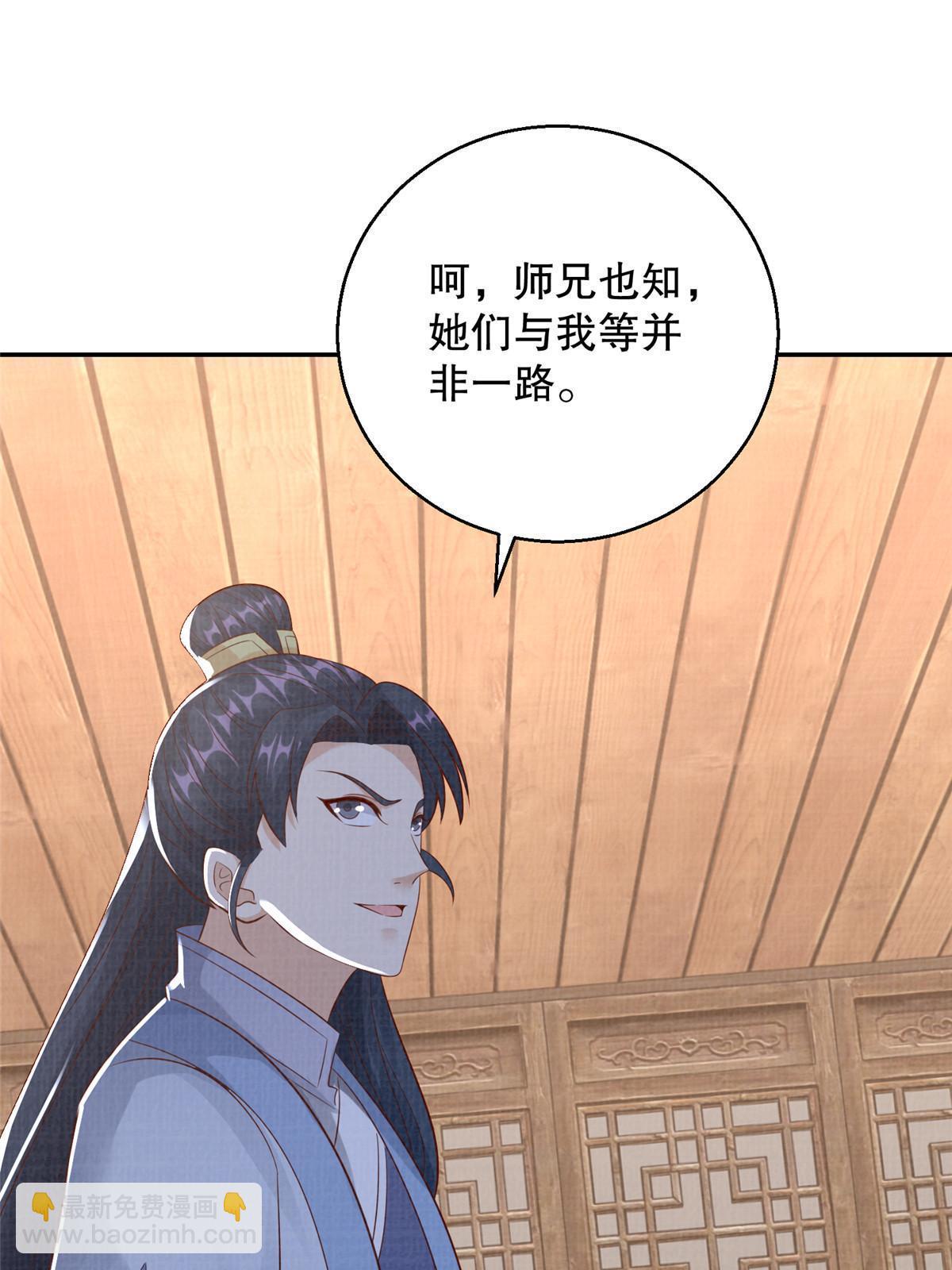 73 不是一路(1/2)-第74话