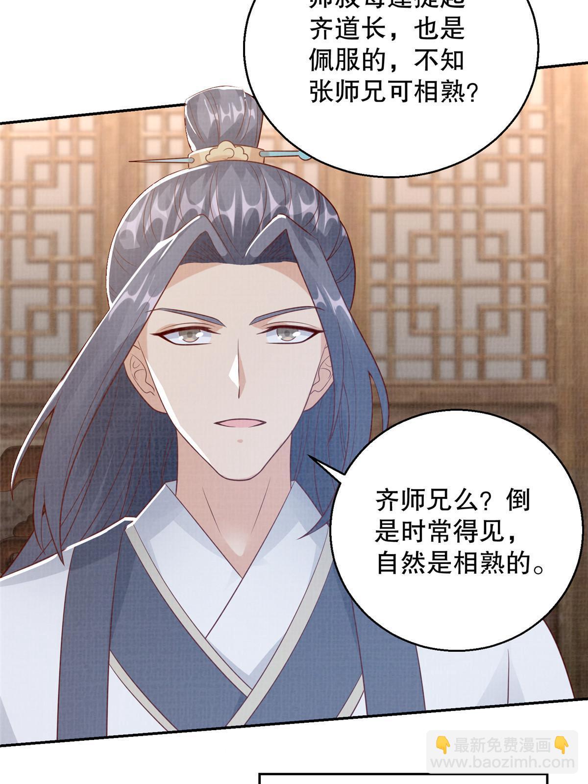73 不是一路(1/2)-第74话