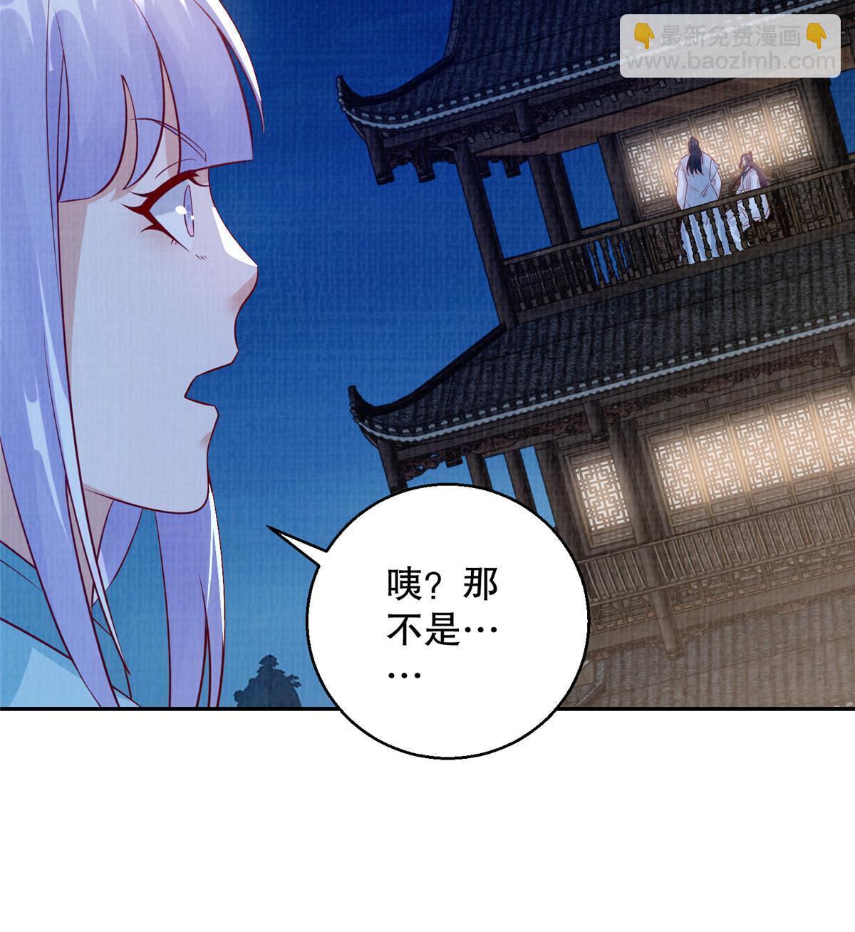 73 不是一路(1/2)-第74话