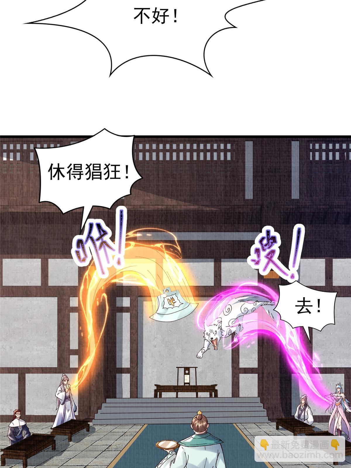 75 寿宴异变(1/2)-第76话
