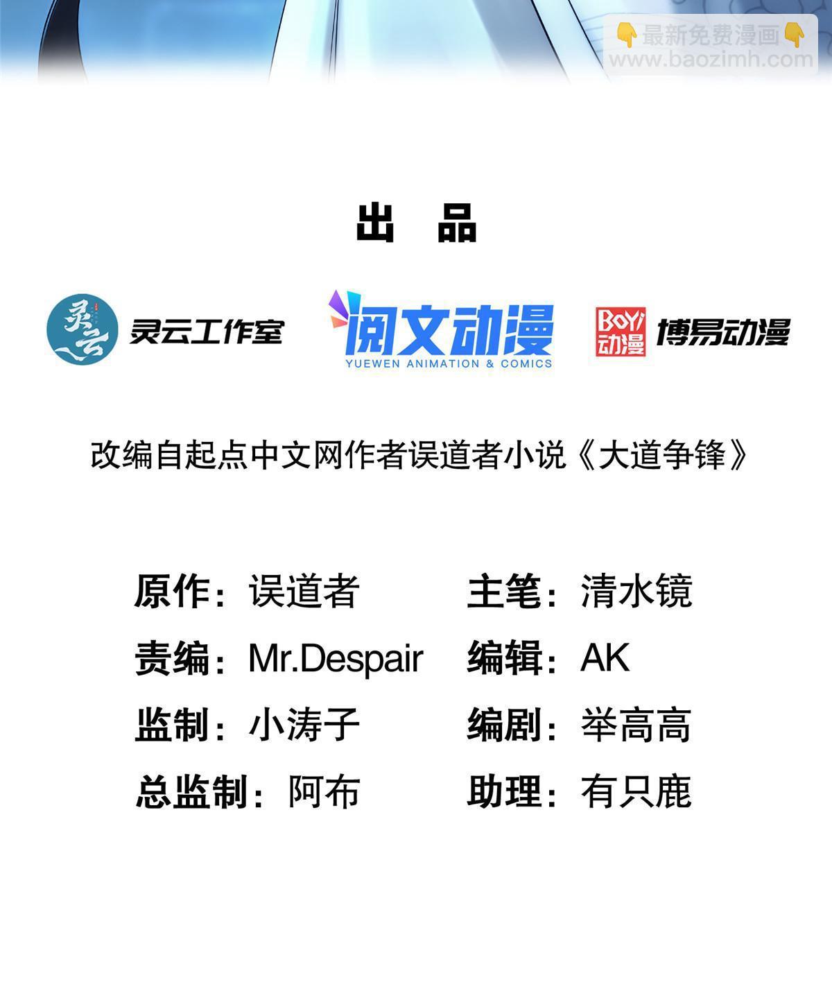 75 寿宴异变(1/2)-第76话