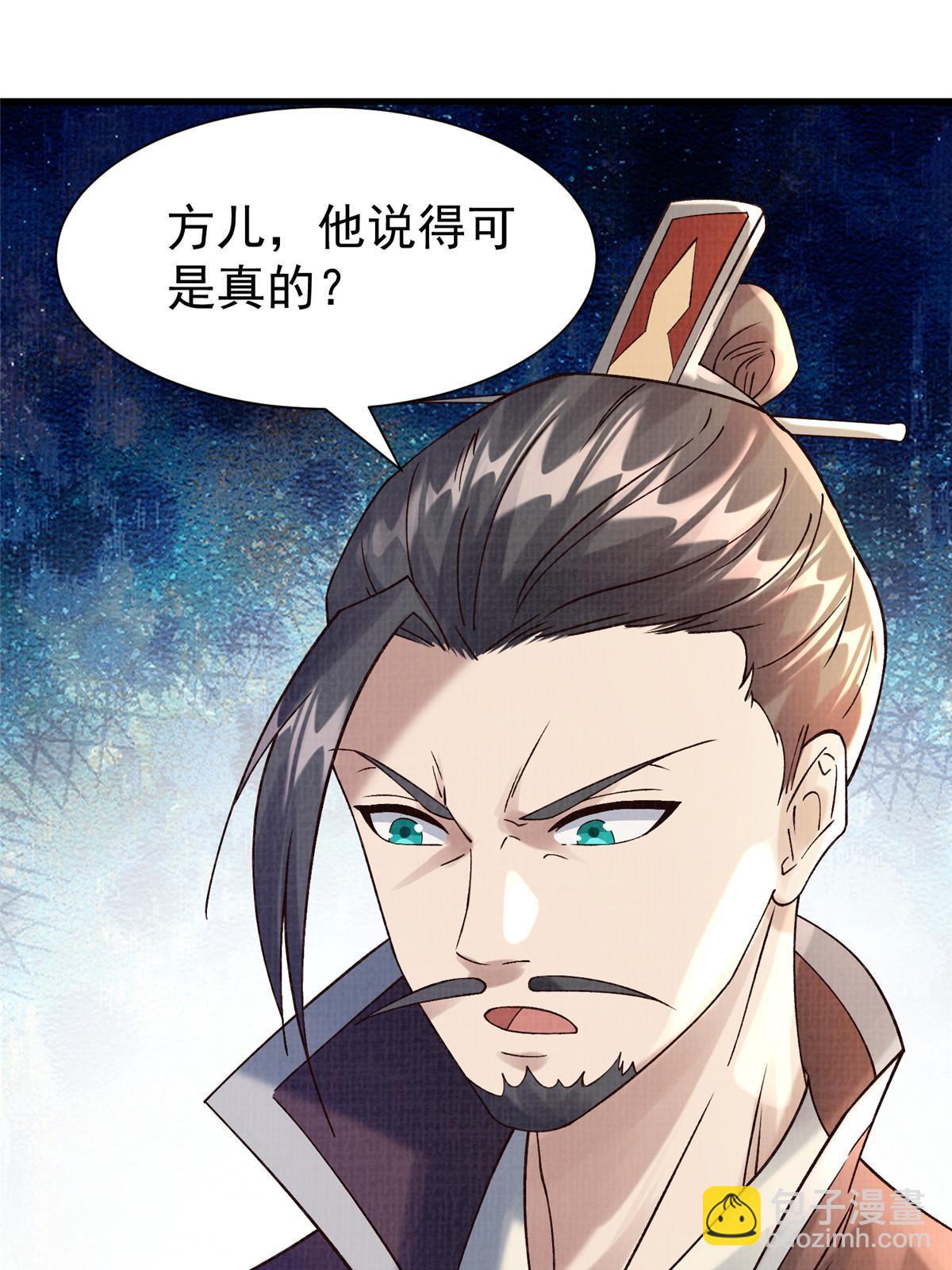 75 寿宴异变(1/2)-第76话