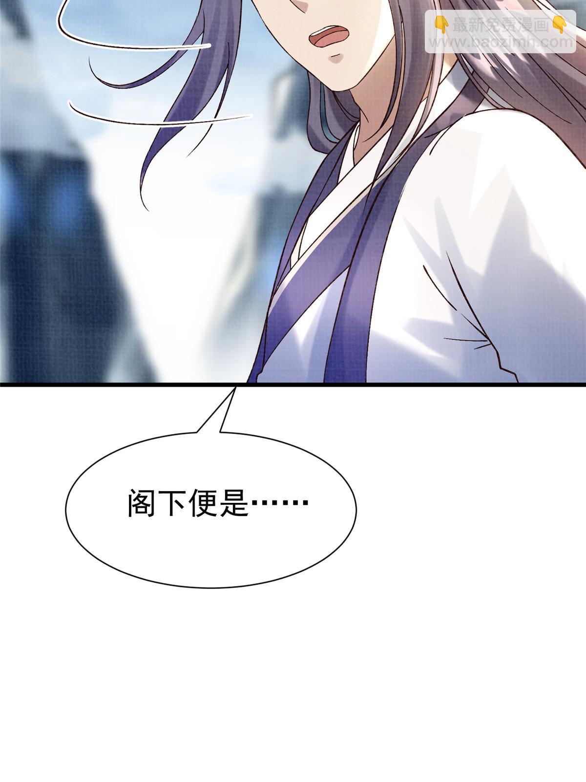 75 寿宴异变(1/2)-第76话