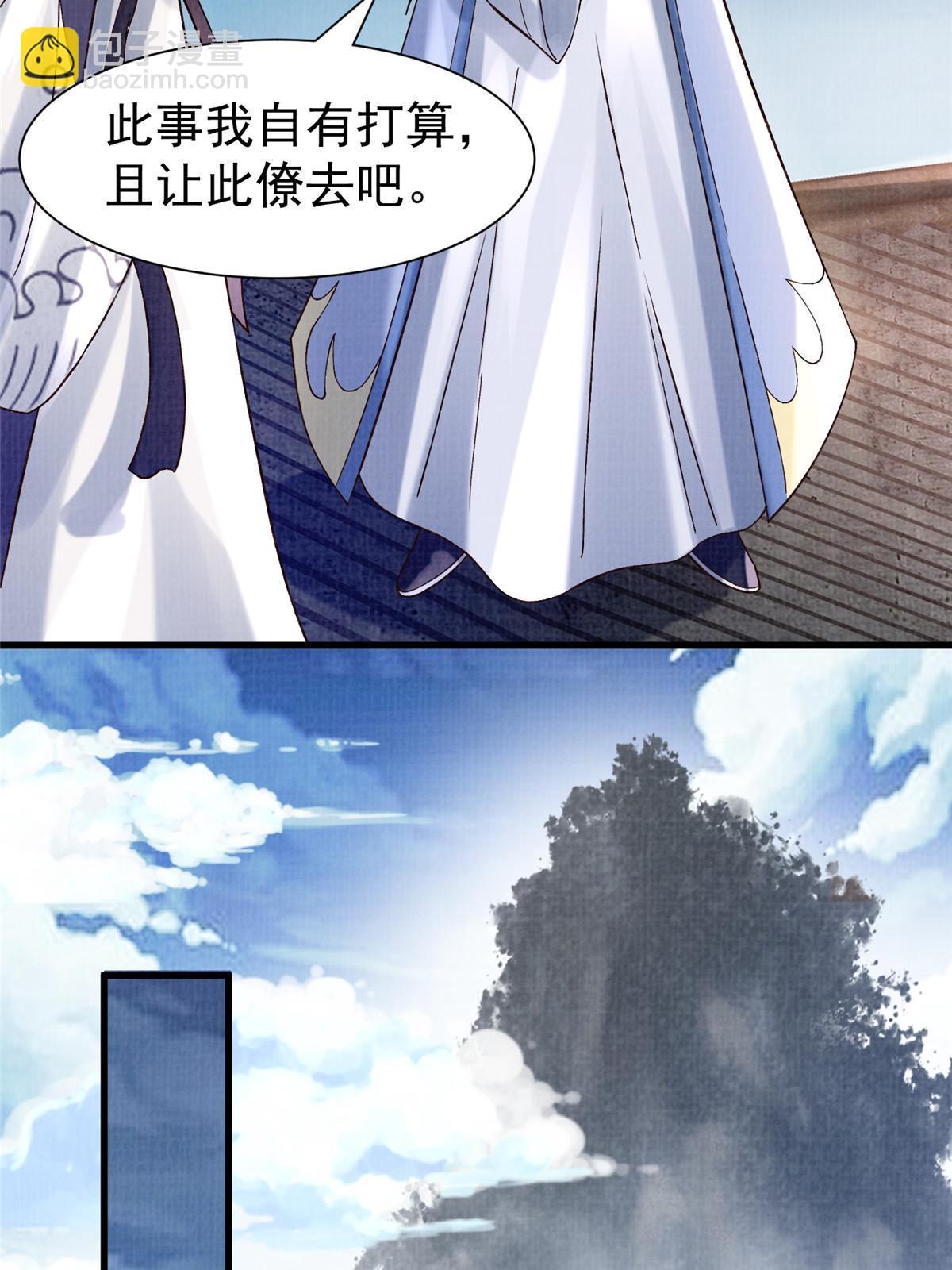 75 寿宴异变(1/2)-第76话
