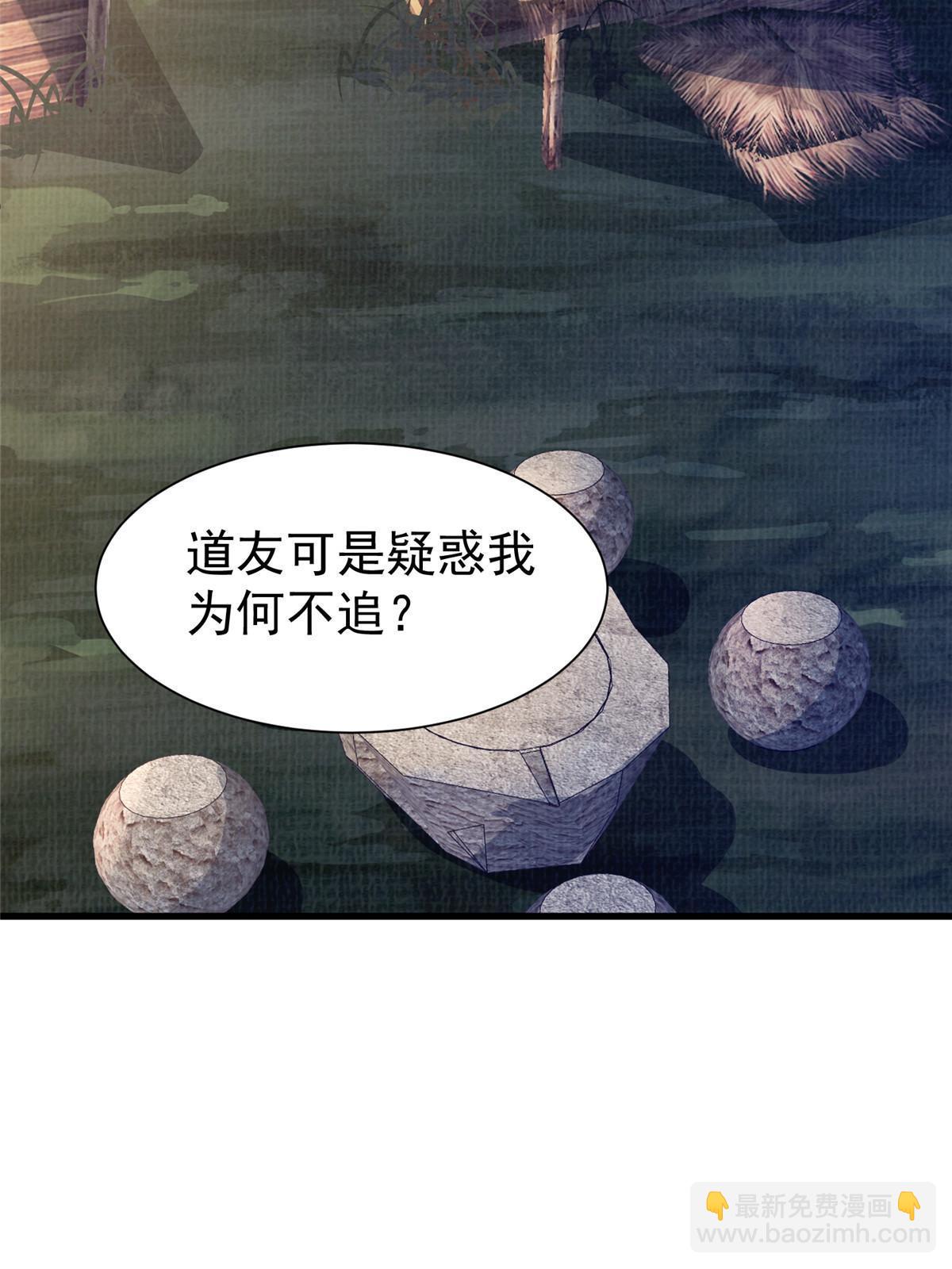 75 寿宴异变(1/2)-第76话