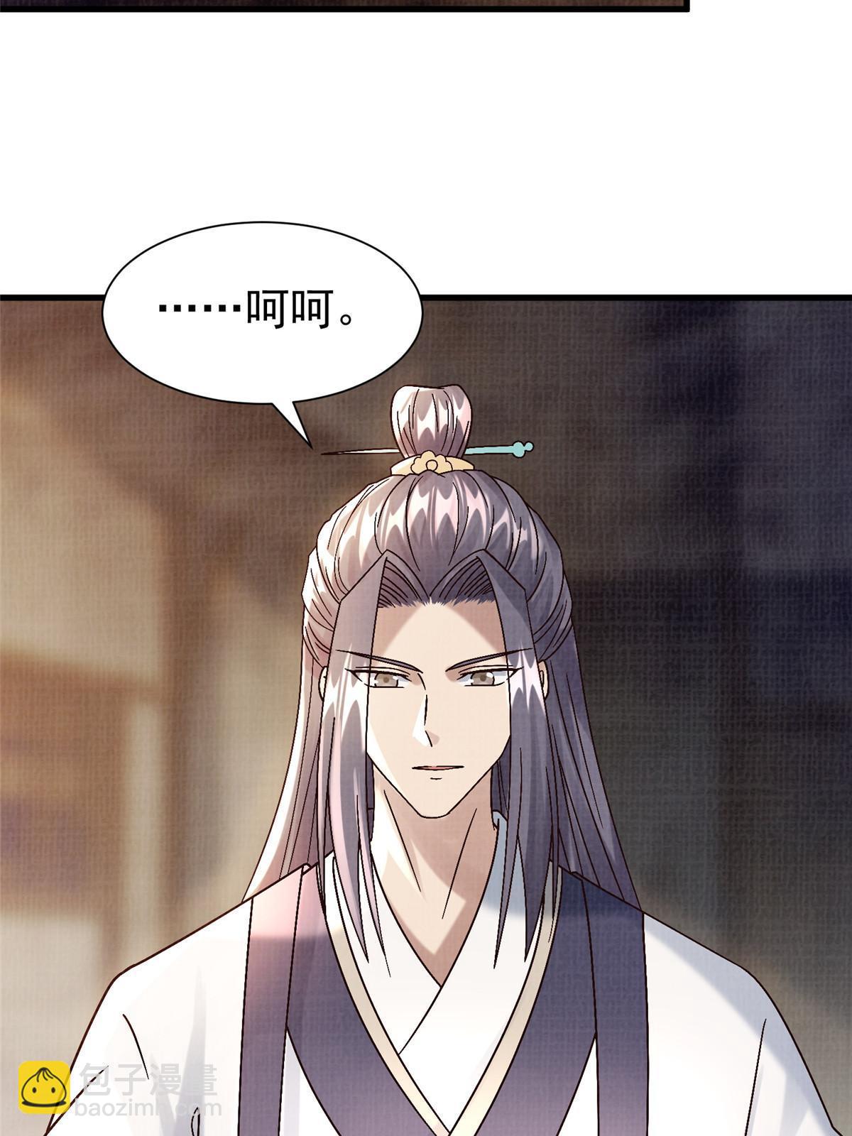 75 寿宴异变(1/2)-第76话
