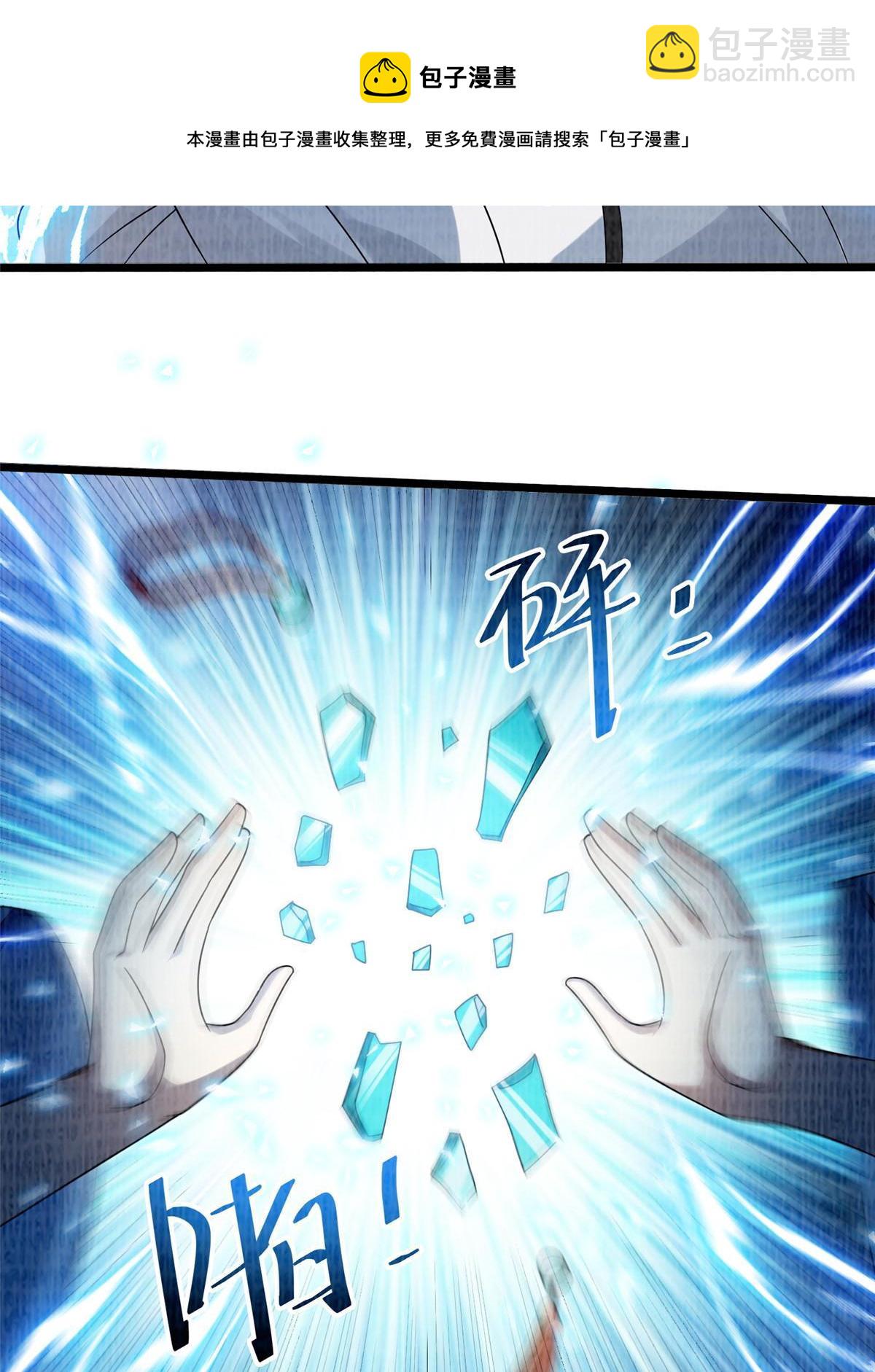 77 横生枝节(1/2)-第78话