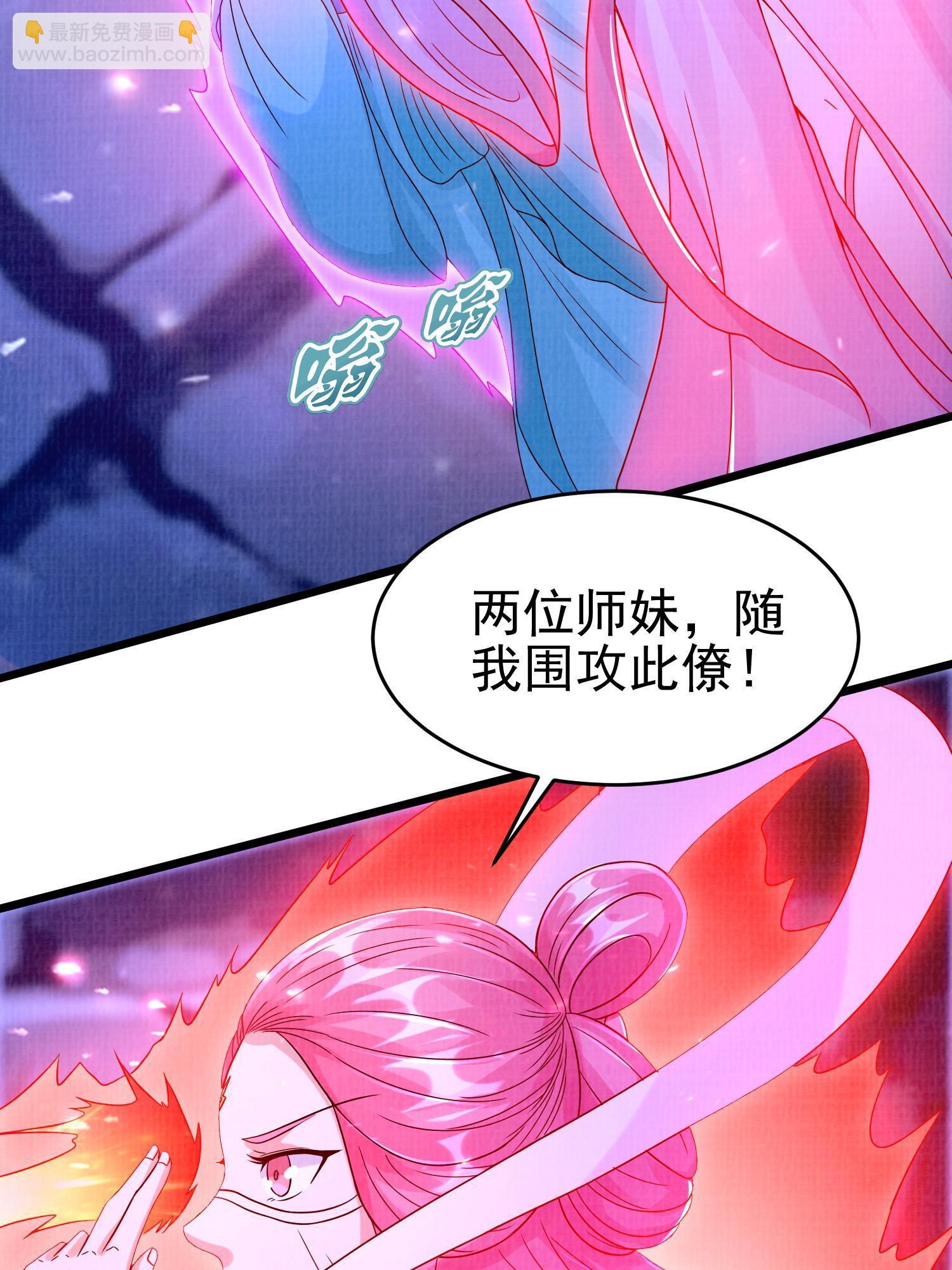 79 幽府魔藏(1/3)-第80话
