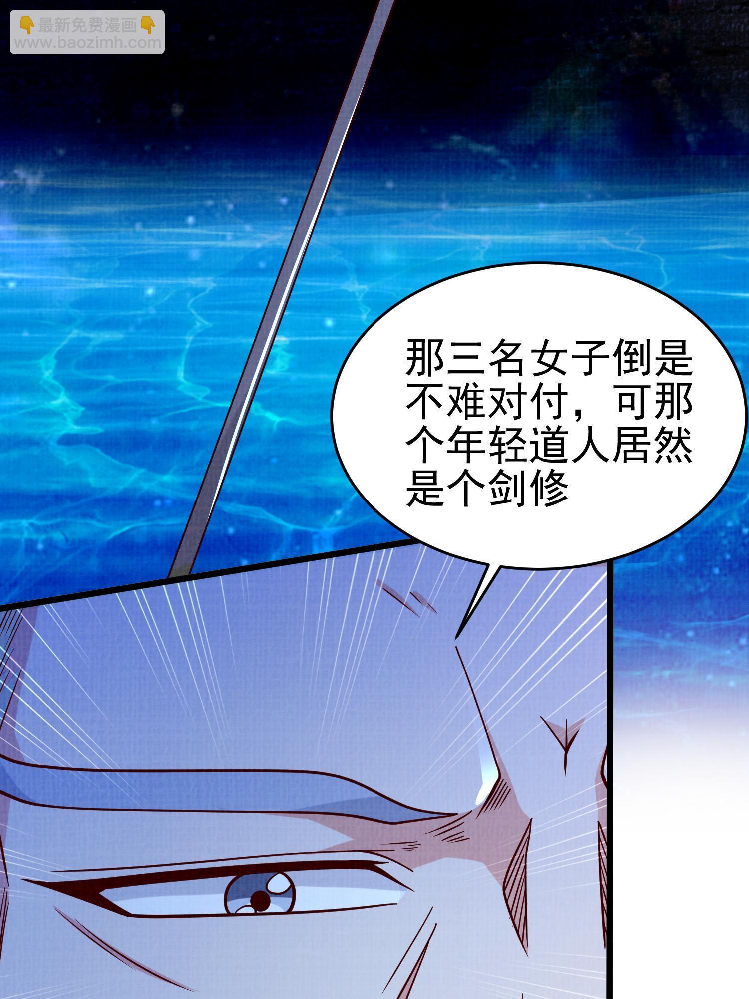 79 幽府魔藏(1/3)-第80话