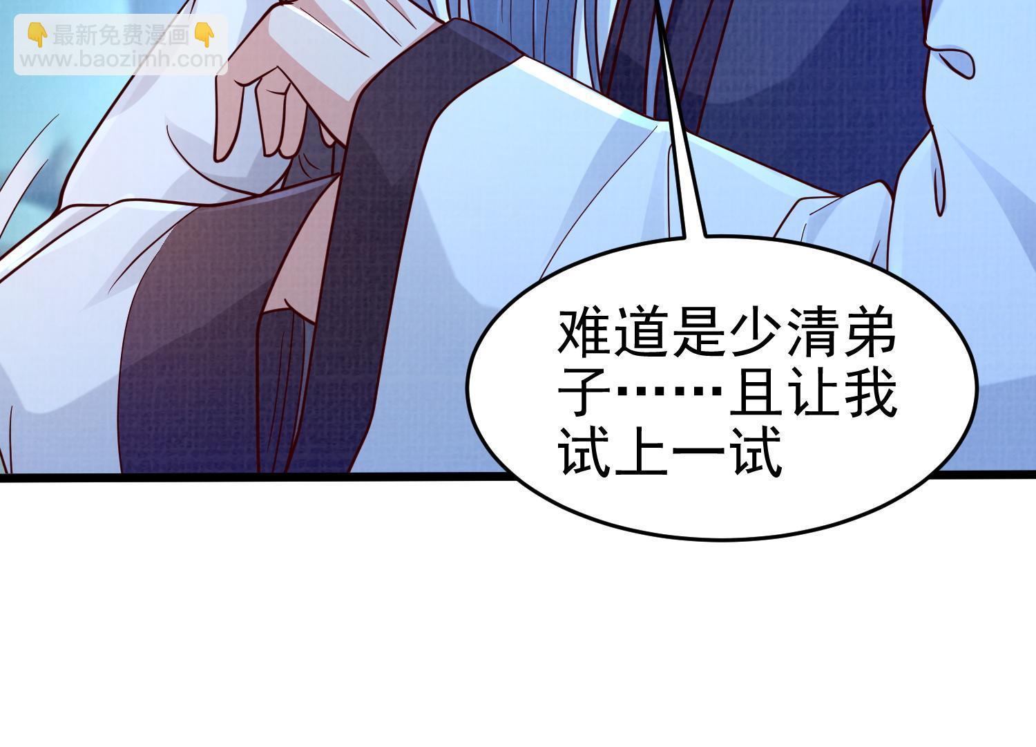 79 幽府魔藏(1/3)-第80话