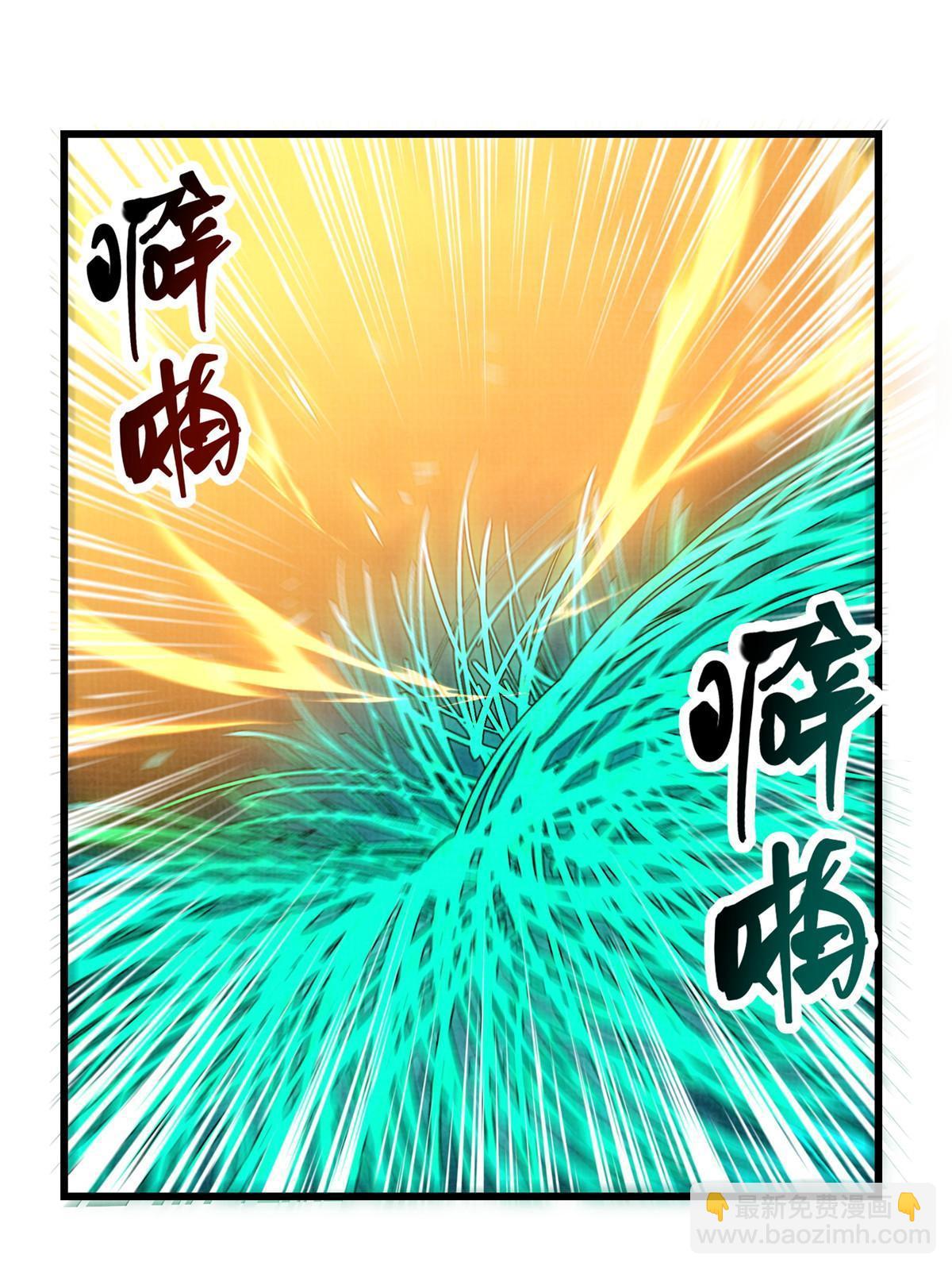 81 飞剑鏖战（下）(1/2)-第82话