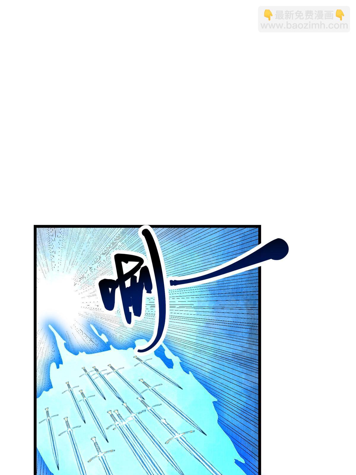 81 飞剑鏖战（下）(1/2)-第82话