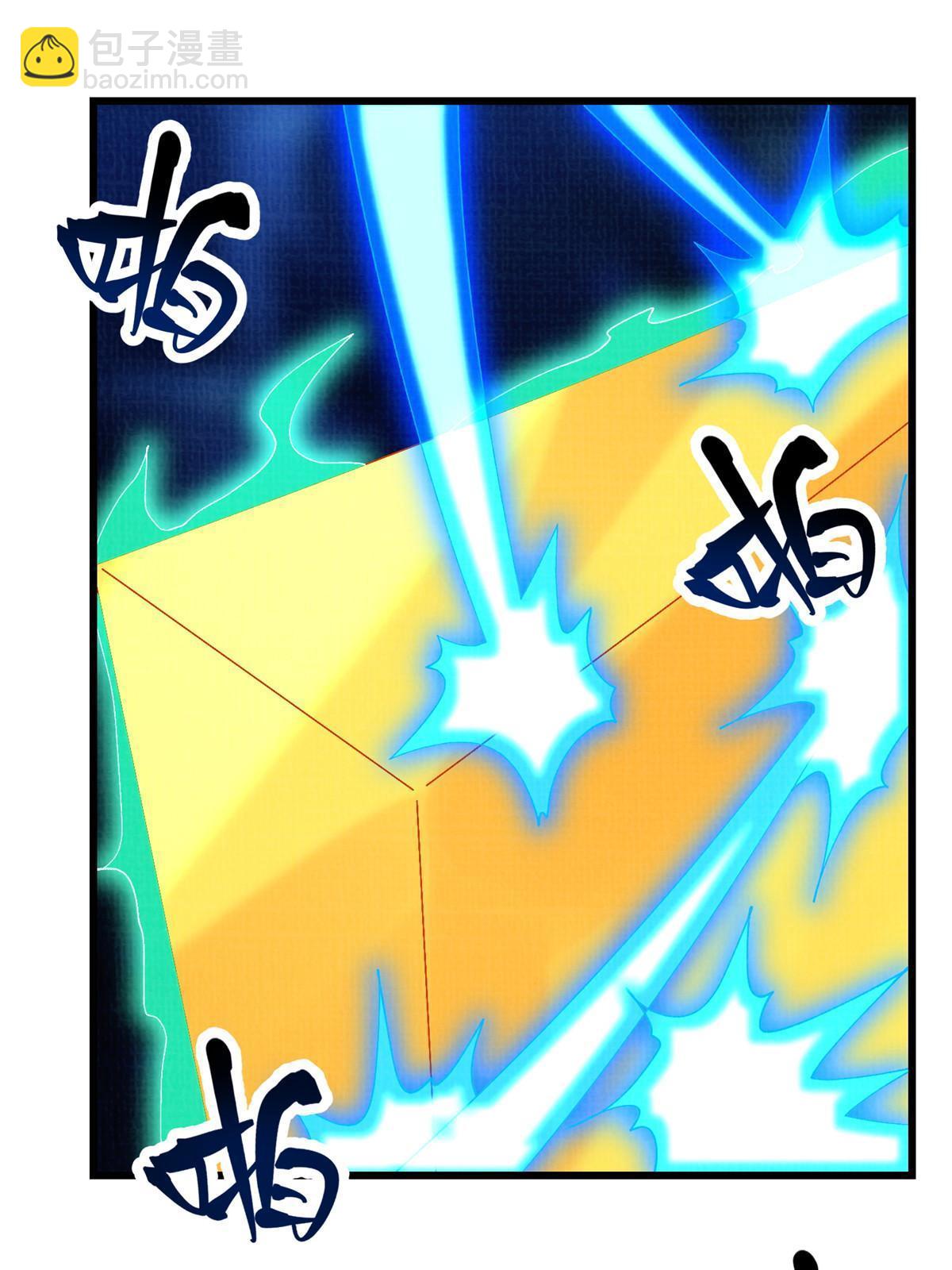 81 飞剑鏖战（下）(1/2)-第82话