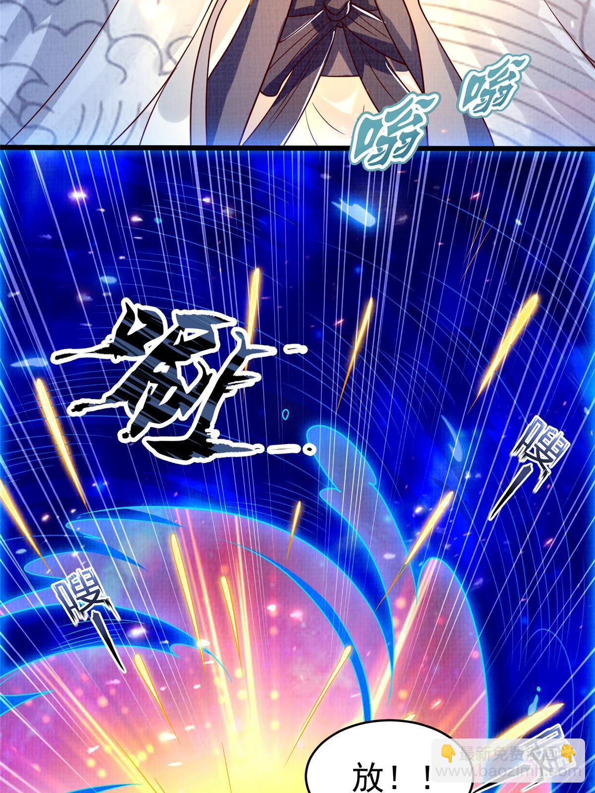 83 九气聚幽（上）(1/2)-第84话