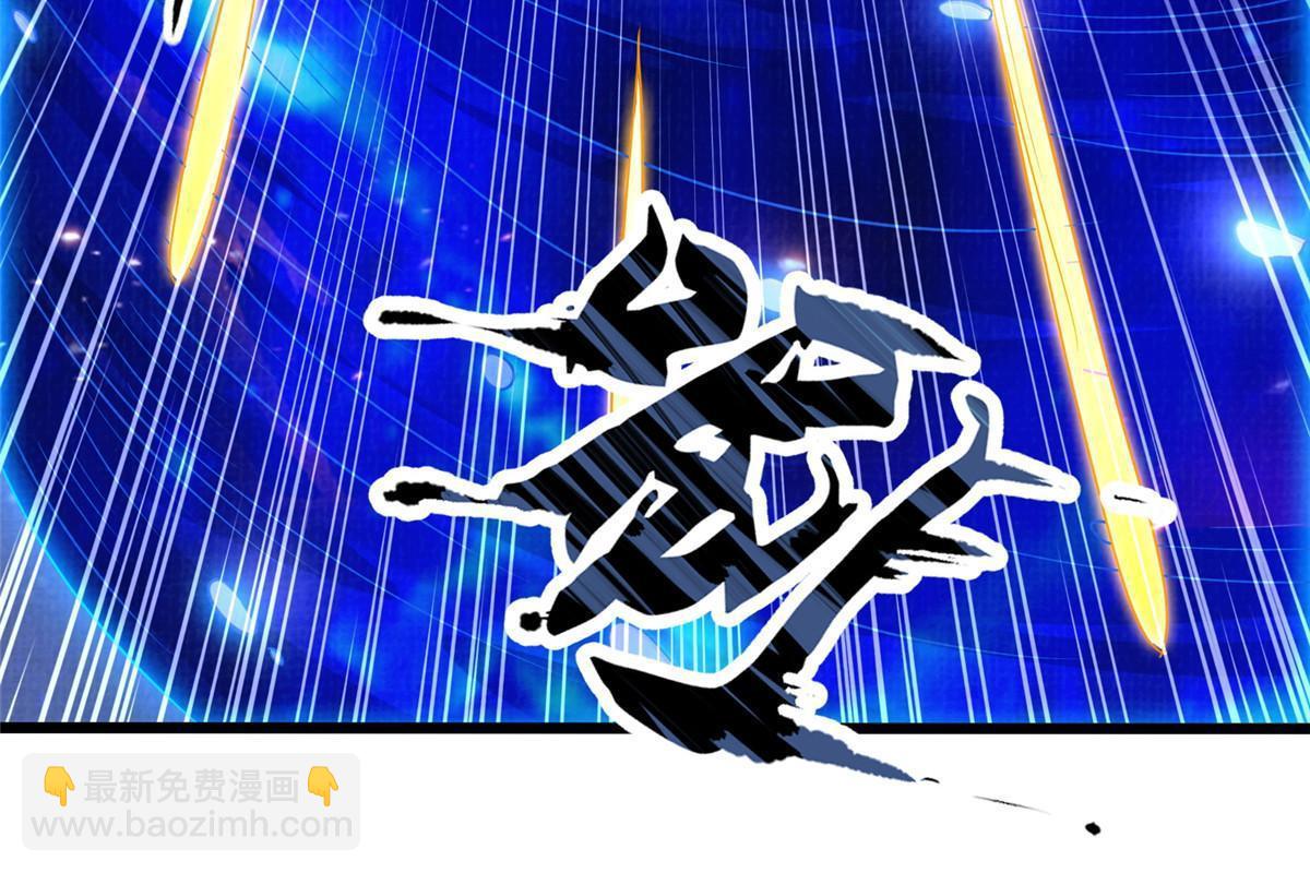 83 九气聚幽（上）(1/2)-第84话
