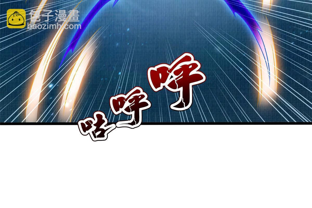 83 九气聚幽（上）(1/2)-第84话