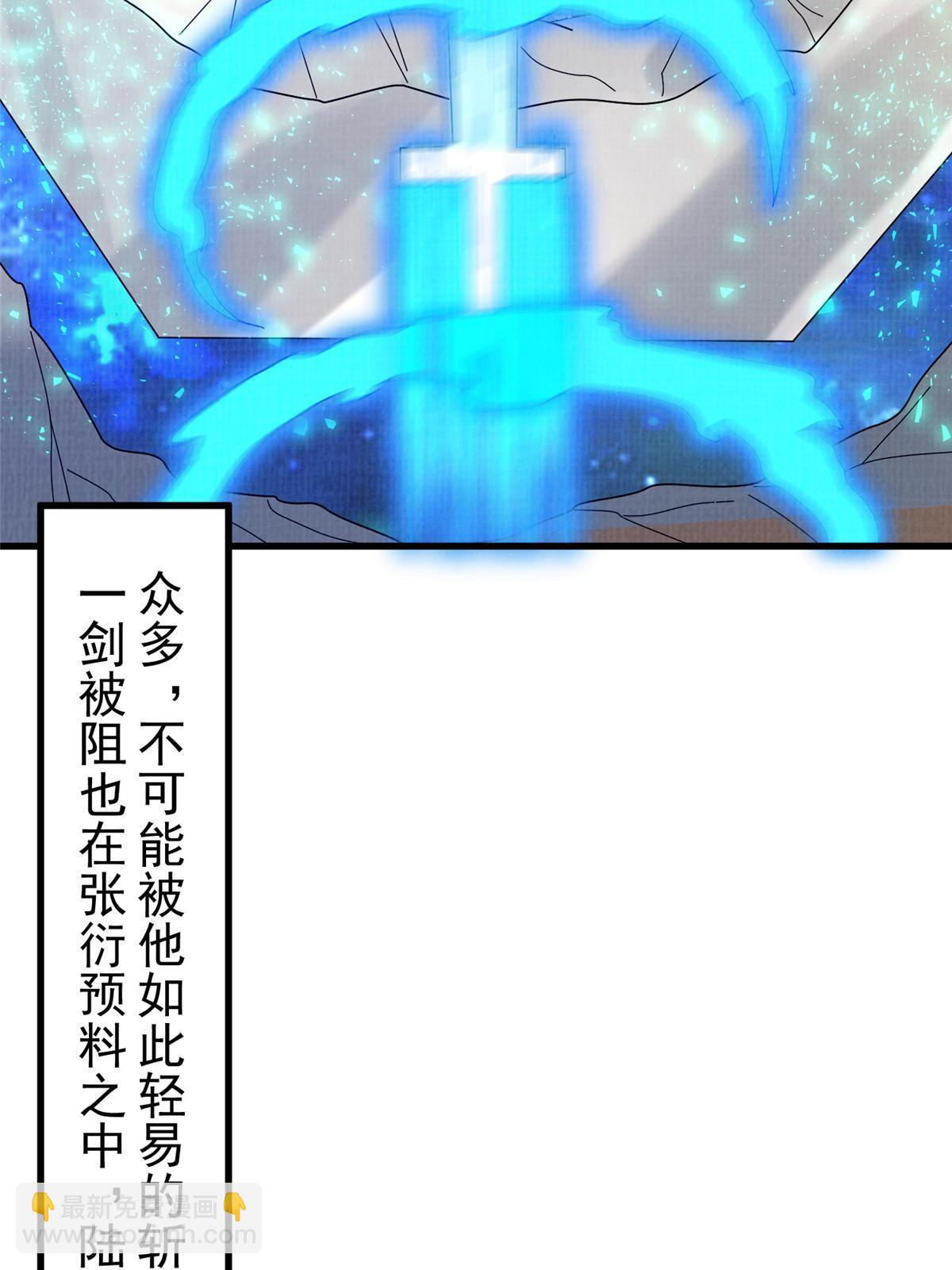 85 穷追猛打（上）(1/2)-第86话