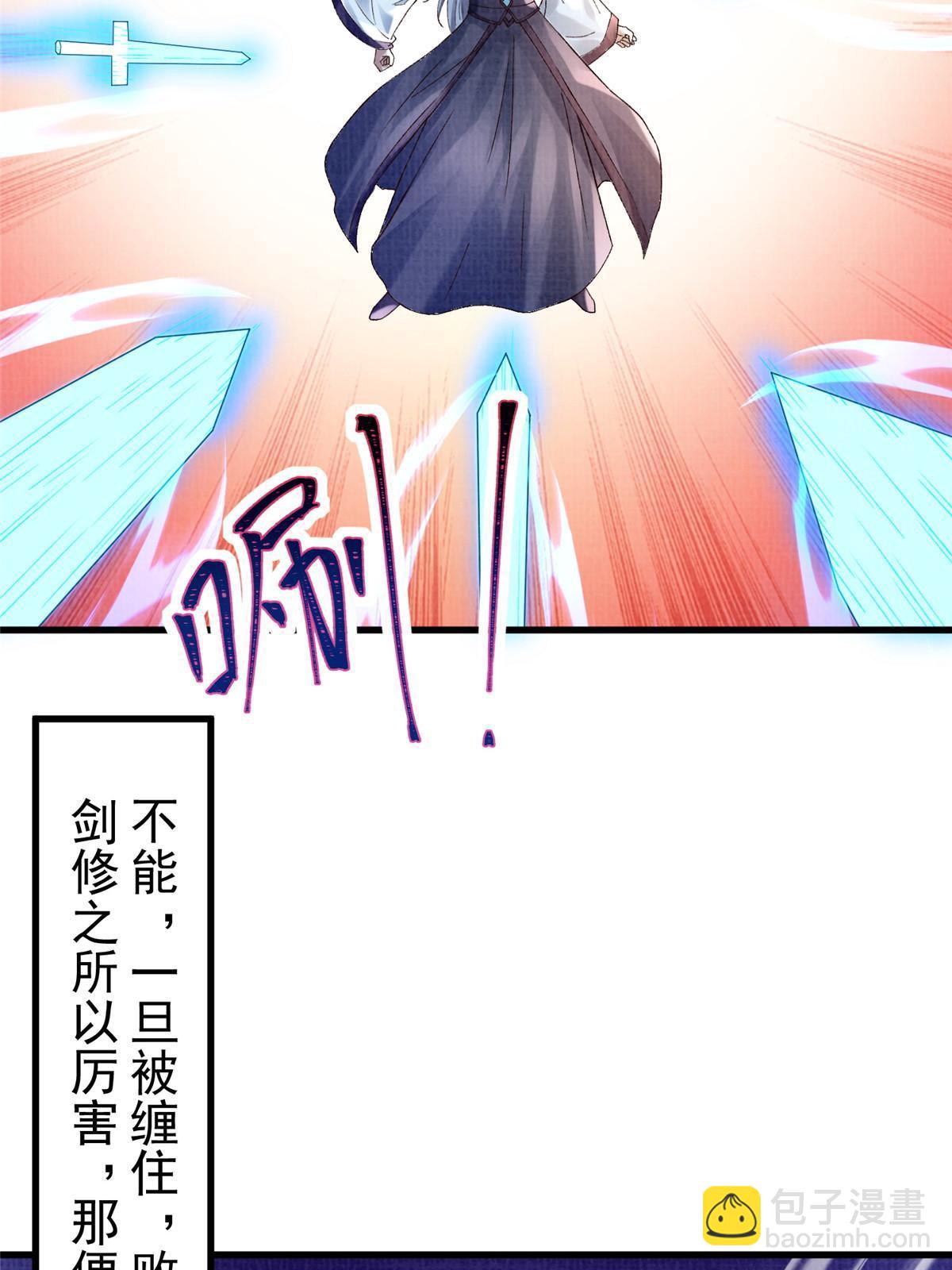85 穷追猛打（上）(1/2)-第86话